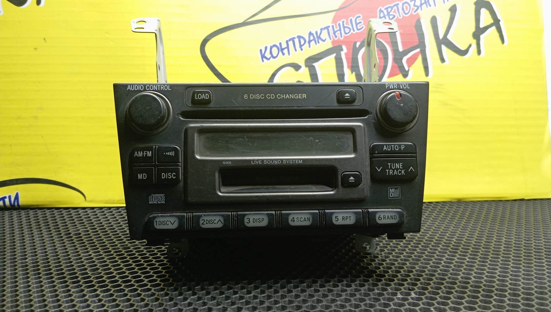 АВТОМАГНИТОЛА/TOY/ALTEZZA/ALTEZZA GITA/GXE10/SXE10/JCE10/8612053080