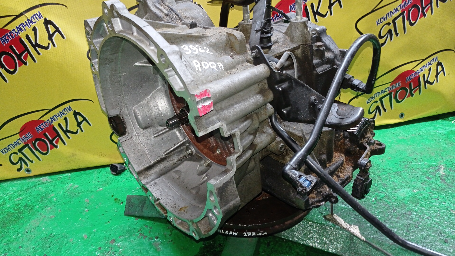 АКПП/FORD/AODA/FOCUS/FOCUS 2/2WD/ABS/5M5P7000AB