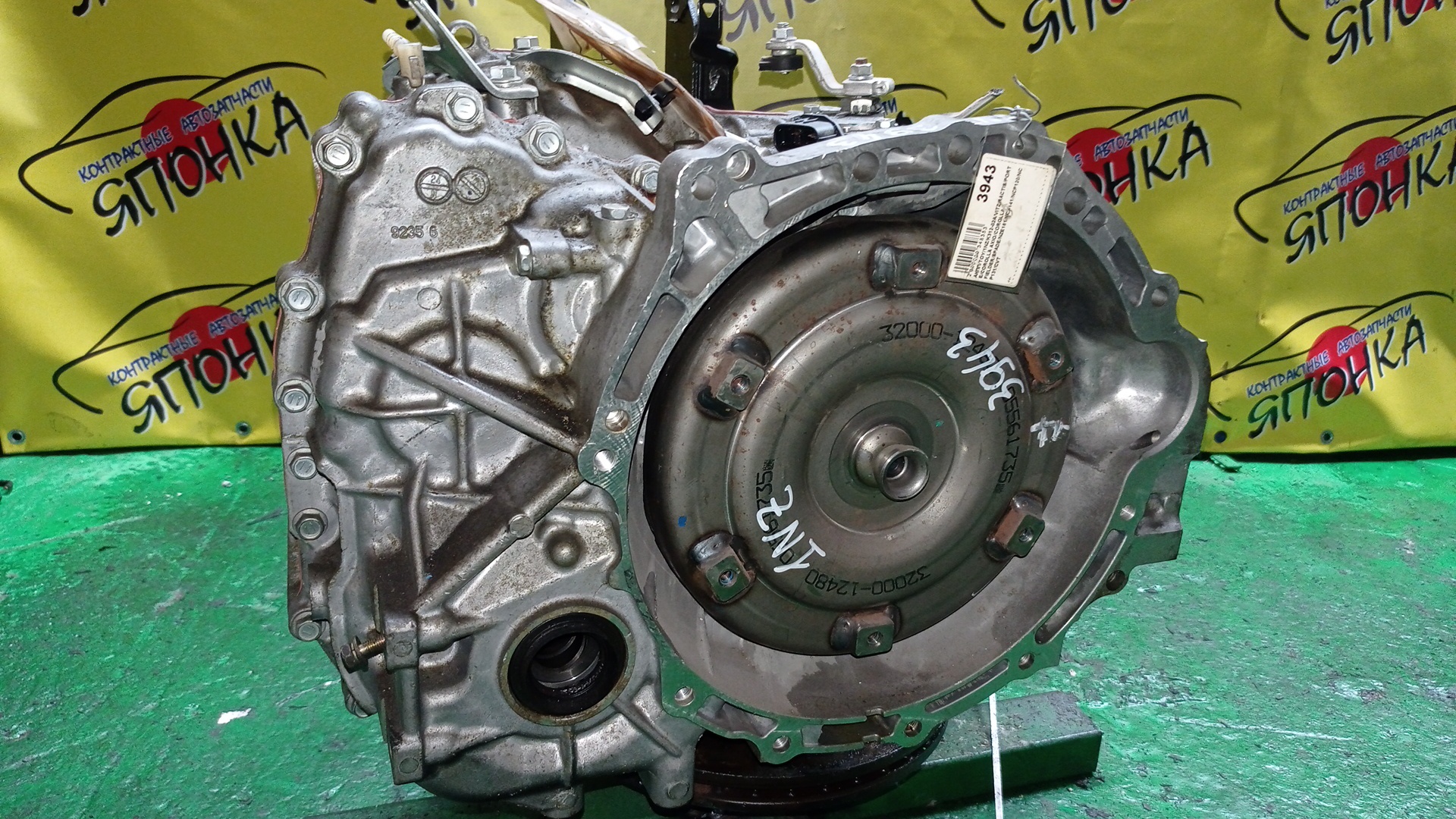 АКПП/TOY/1NZ-FE/K312-02A/COROLLA AXIO/COROLLA FIELDER/PORTE/RACTIS/SPADE/VITZ/NZE161/NCP141/NCP120/NCP131/CVT
