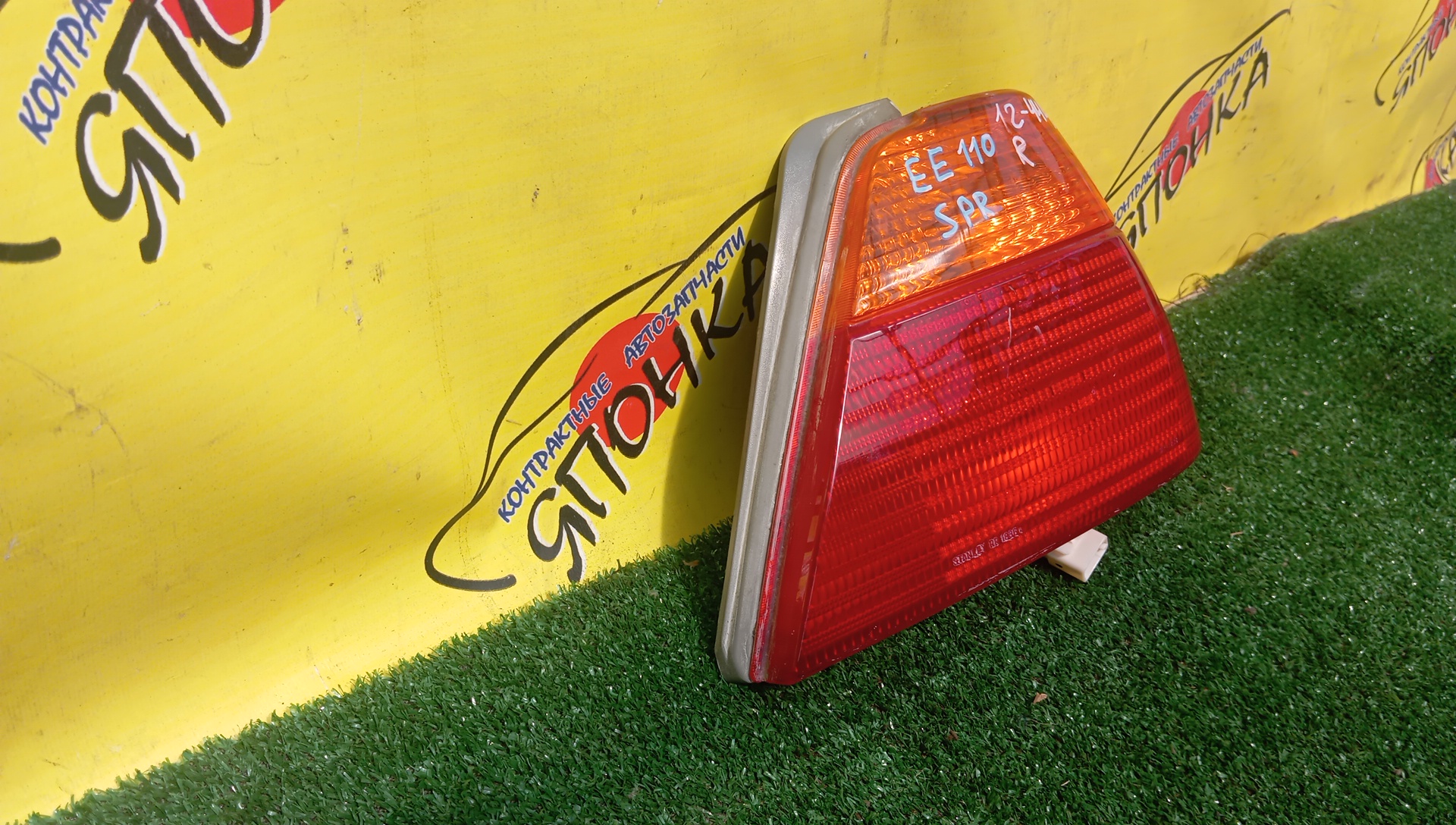 ФОНАРЬ/TOY/SPRINTER/AE110/AE111/AE114/EE111/CE110/CE114/CE113/CE116/12444/R