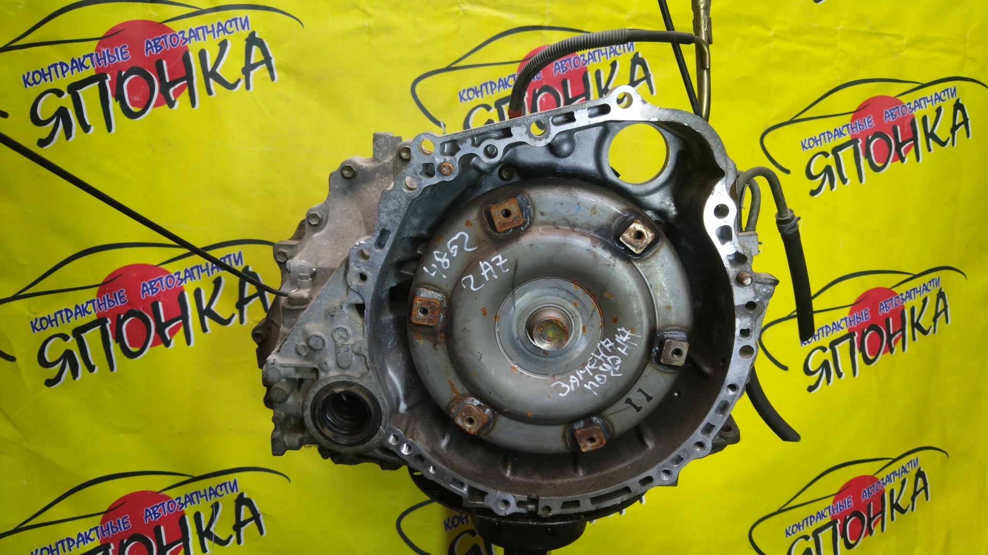 АКПП/TOY/2AZ-FE/CAMRY/ESTIMA/ACR30W/ACV30/ACV30L/U241E-01A/3050033370/3050033371