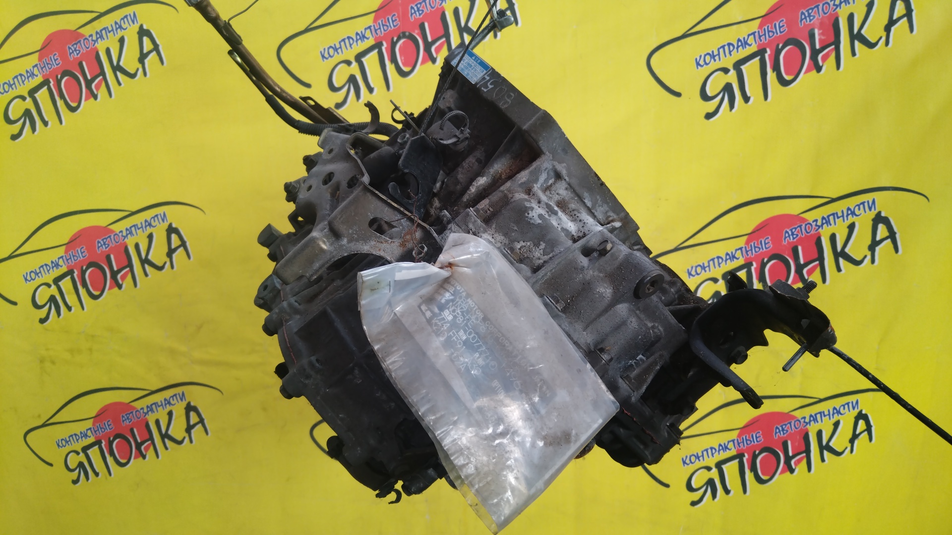 АКПП/TOY/1NZ-FE/K210/RACTIS/SIENTA/VITZ/NCP100/NCP81/NCP91/CVT
