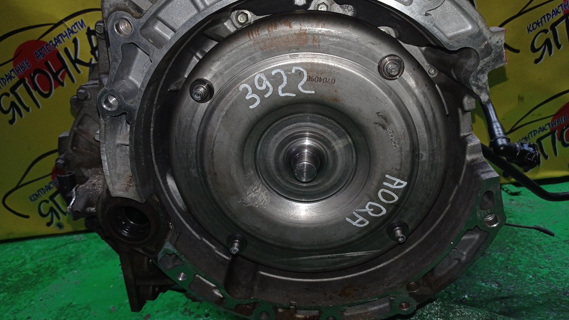 АКПП/FORD/AODA/FOCUS/FOCUS 2/2WD/ABS/5M5P7000AB