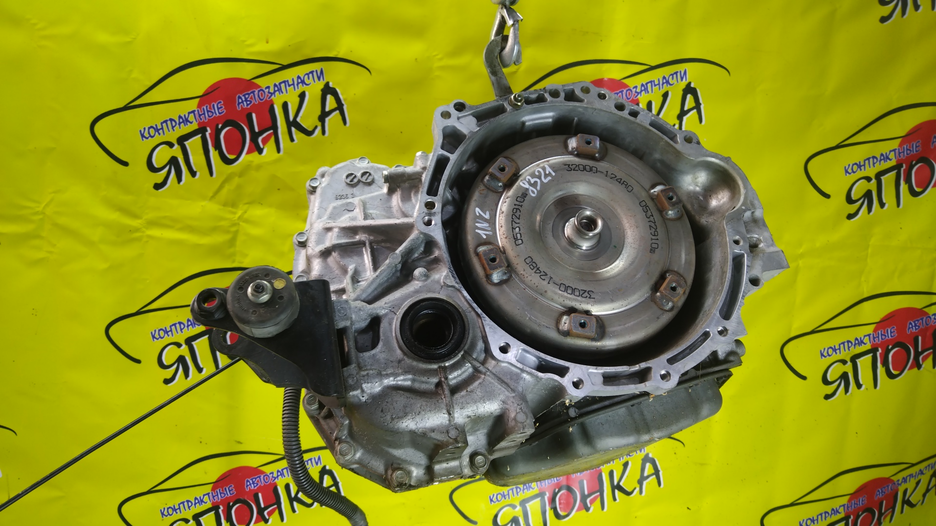 АКПП/TOY/1NZ-FE/K312-02A/COROLLA AXIO/COROLLA FIELDER/PORTE/RACTIS/SPADE/VITZ/NZE161/NCP141/NCP120/NCP131/CVT
