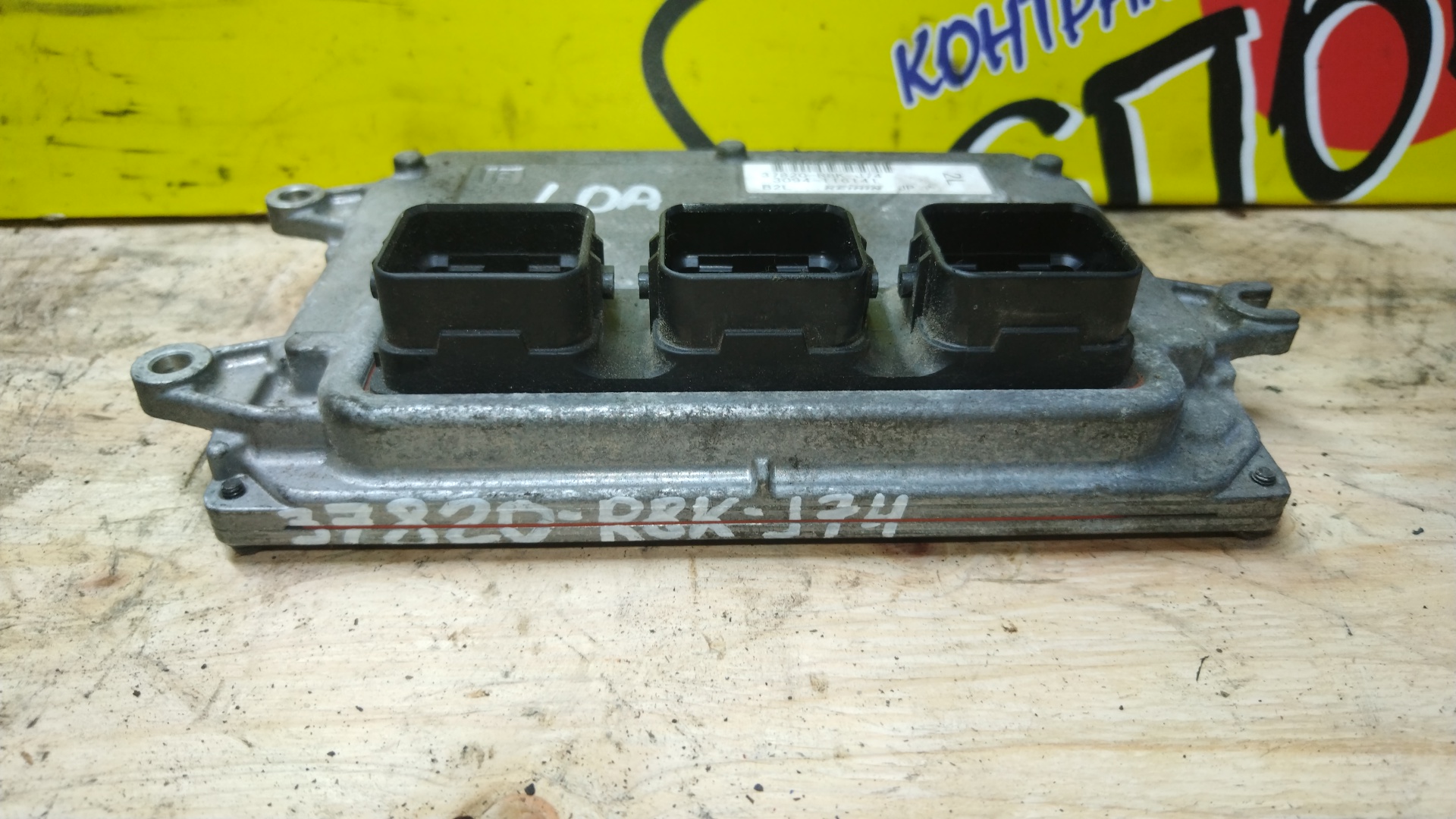 БЛОК EFI/HON/LDA/FIT SHUTTLE/GP2/37820R8KJ74