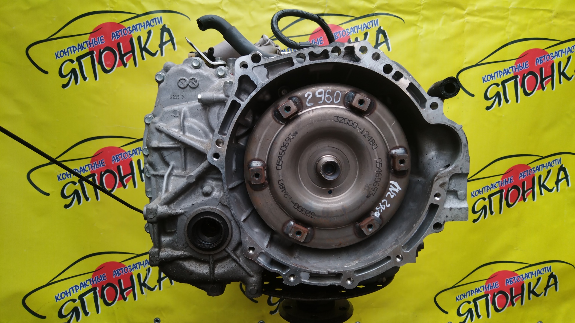 АКПП/TOY/1NZ-FE/K312-02A/COROLLA AXIO/COROLLA FIELDER/PORTE/RACTIS/SPADE/VITZ/NZE161/NCP141/NCP120/NCP131/CVT