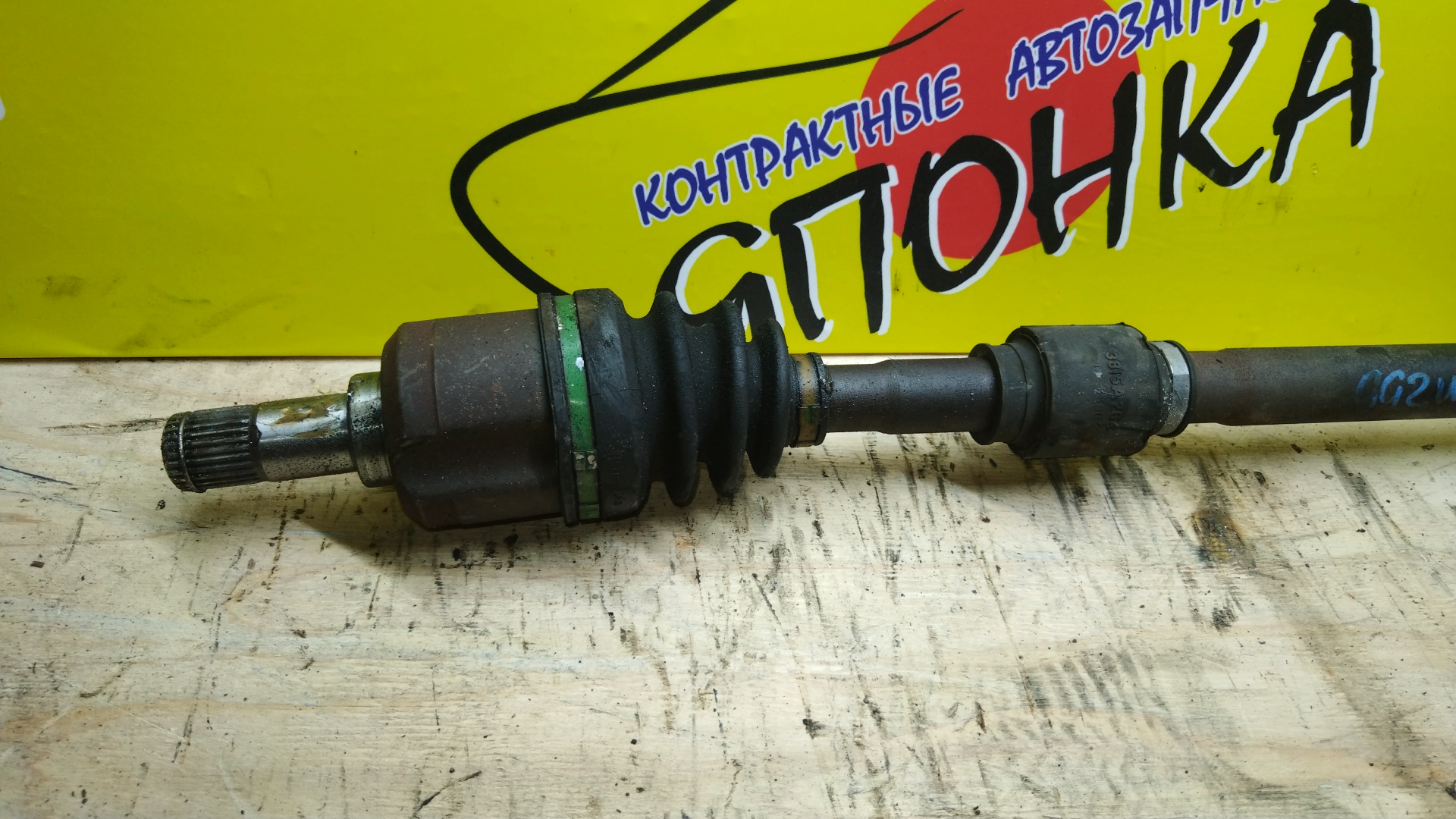 ПРИВОД/MMC/OUTLANDER/GG2W/4B11/F/R/4WD/ГИБРИД/3815A524