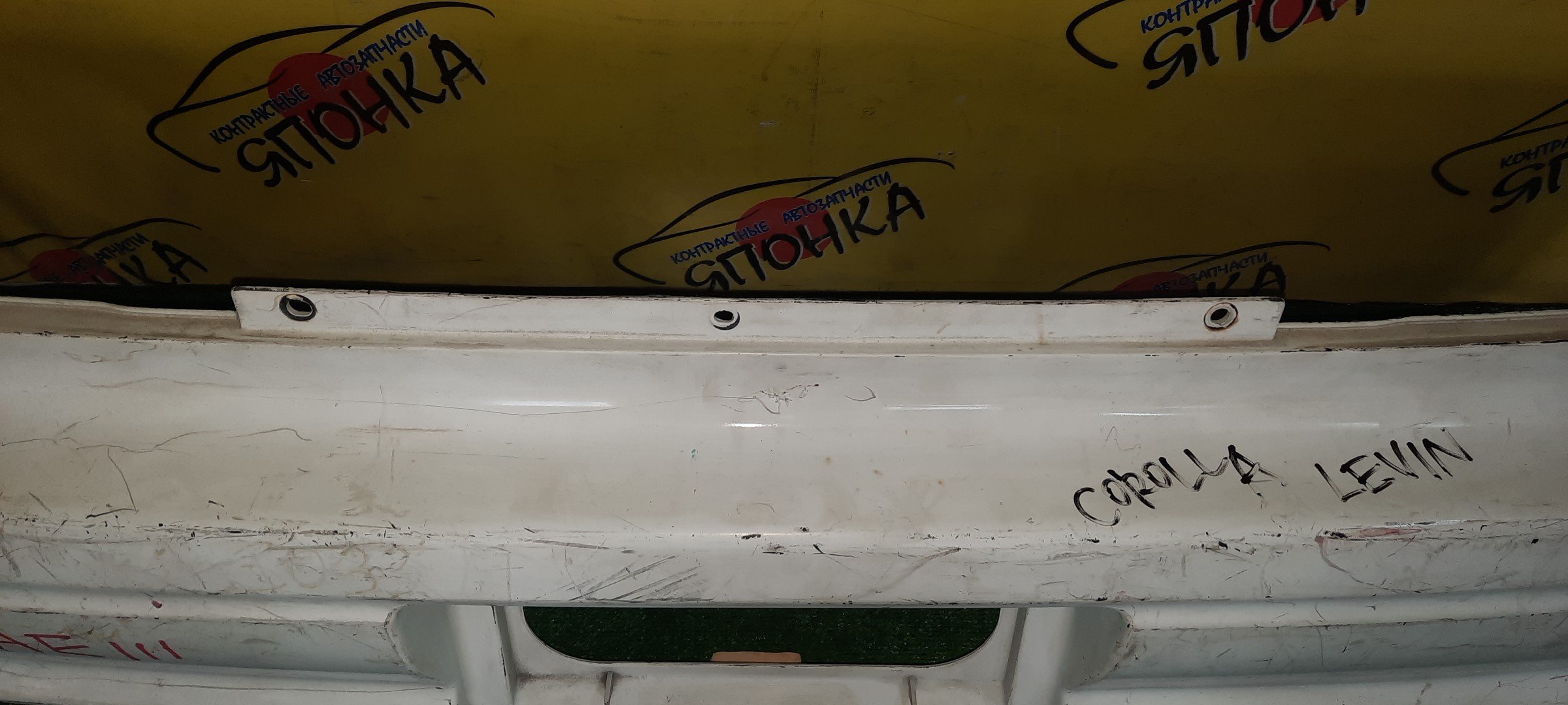 БАМПЕР/TOY/LEVIN/AE111/B/521591A670