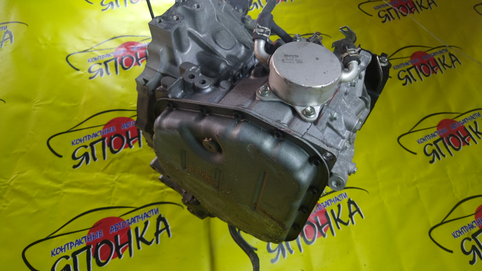 АКПП/TOY/1NZ-FE/K312-02A/COROLLA AXIO/COROLLA FIELDER/PORTE/RACTIS/SPADE/VITZ/NZE161/NCP141/NCP120/NCP131/CVT