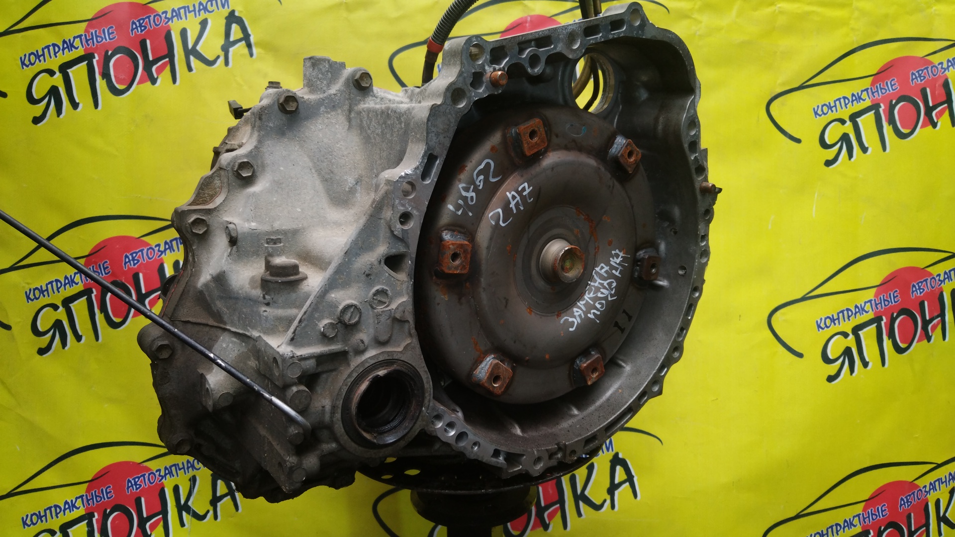 АКПП/TOY/2AZ-FE/CAMRY/ESTIMA/ACR30W/ACV30/ACV30L/U241E-01A/3050033370/3050033371