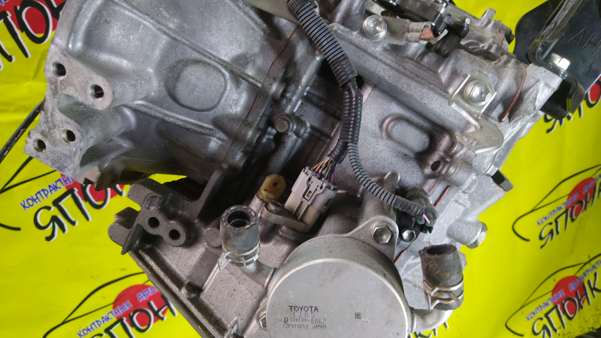АКПП/TOY/1NZ-FE/K312-02A/COROLLA AXIO/COROLLA FIELDER/PORTE/RACTIS/SPADE/VITZ/NZE161/NCP141/NCP120/NCP131/CVT