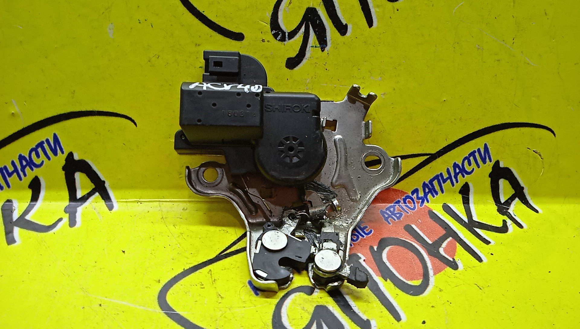 ЗАМОК БАГАЖНИКА/TOY/AURION/CAMRY/ACV40/ACV45/AHV40/GSV40/6460033130