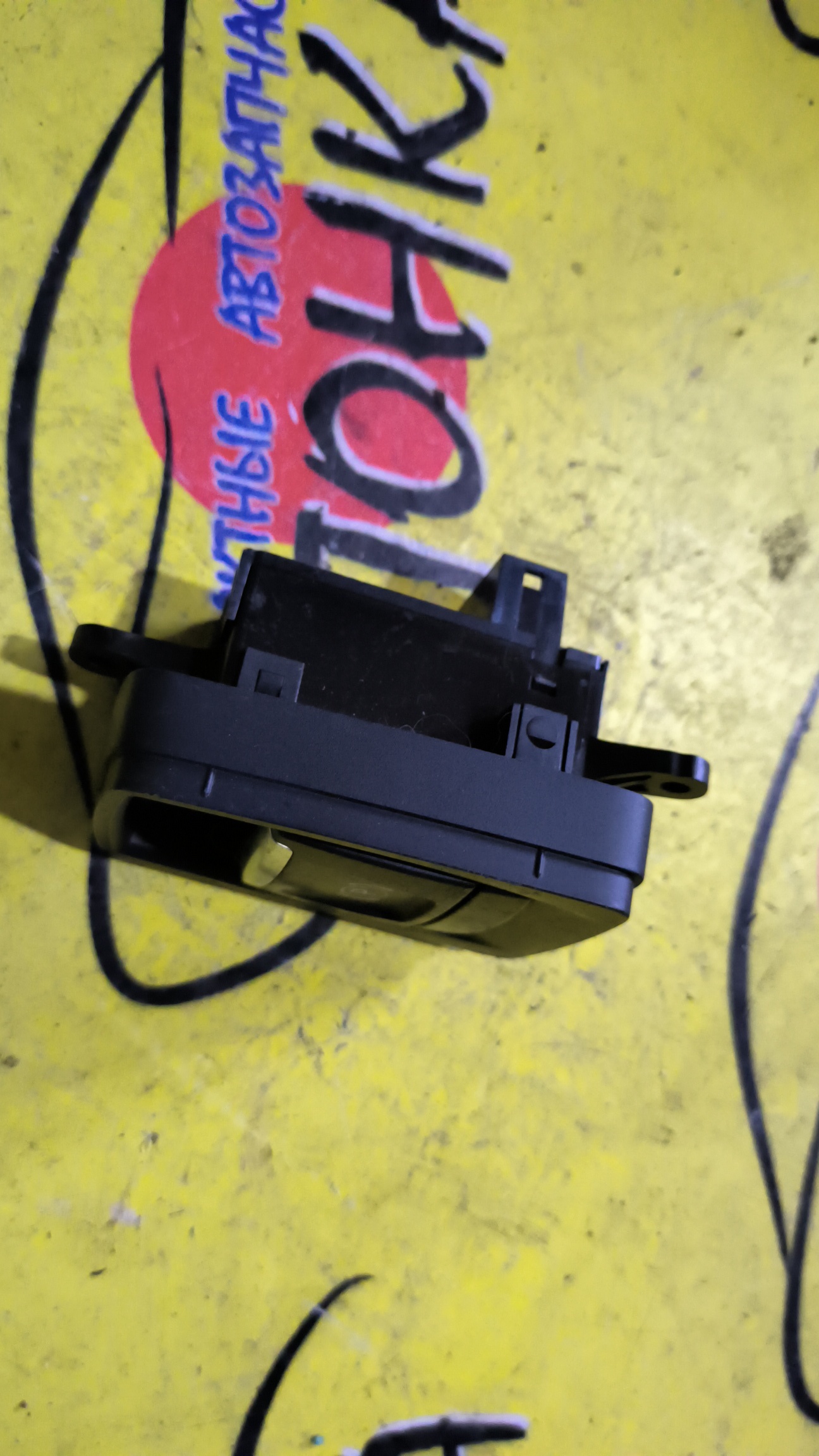 КНОПКА РУЧНИКА/BMW/1-SERIES/X1/X2/F52/F49/F48/F39/61319877887/3214660104