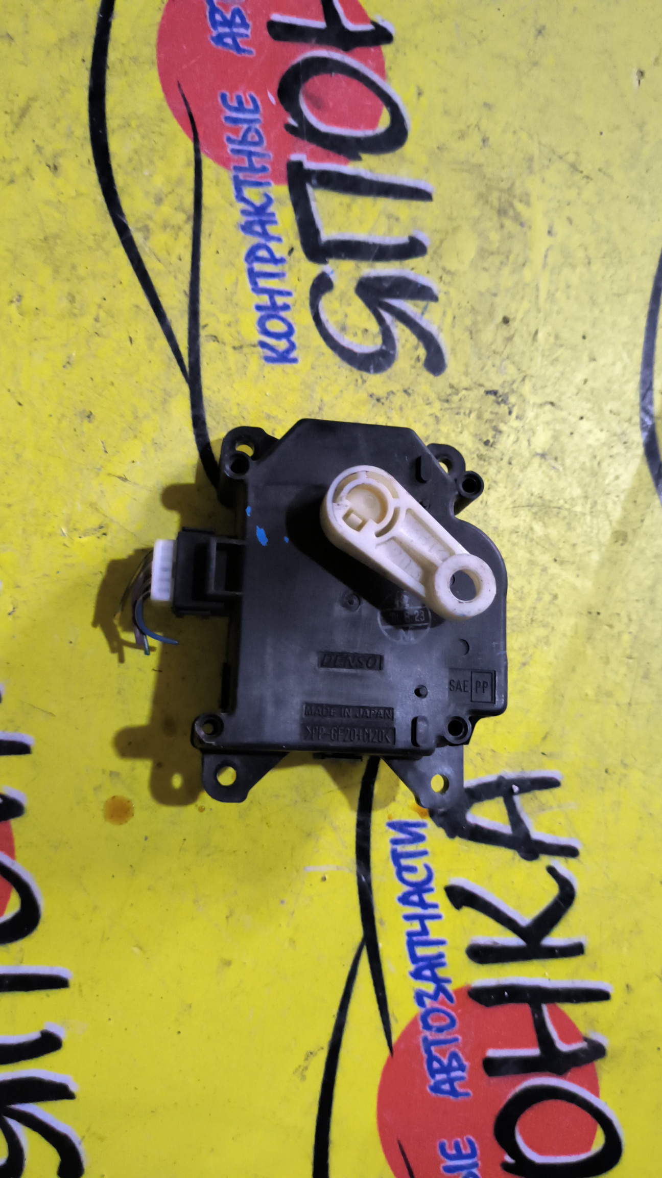 СЕРВОПРИВОД ЗАСЛОНОК ПЕЧКИ/TOY/COROLLA/FIELDER/ALLEX/WILL VS/VISTA/NZE121/NZE120/ZZE127/SV50G/ZZV50/0637007440