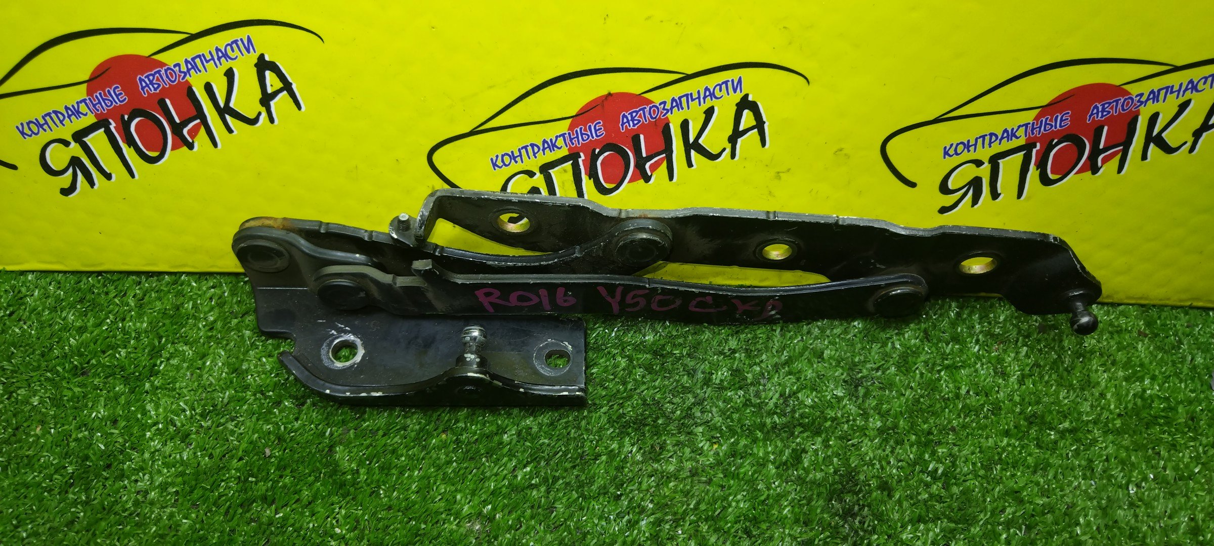 ПЕТЛЯ КРЫШКИ БАГАЖНИКА/NIS/FUGA/GY50/Y50/L/84401EG000