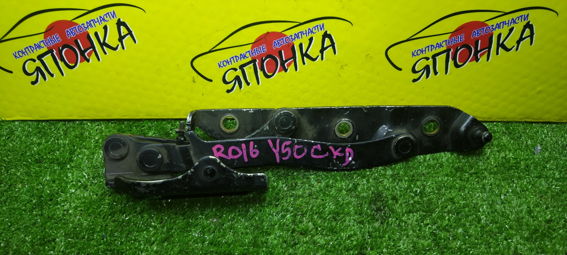 ПЕТЛЯ КРЫШКИ БАГАЖНИКА/NIS/FUGA/GY50/Y50/L/84401EG000