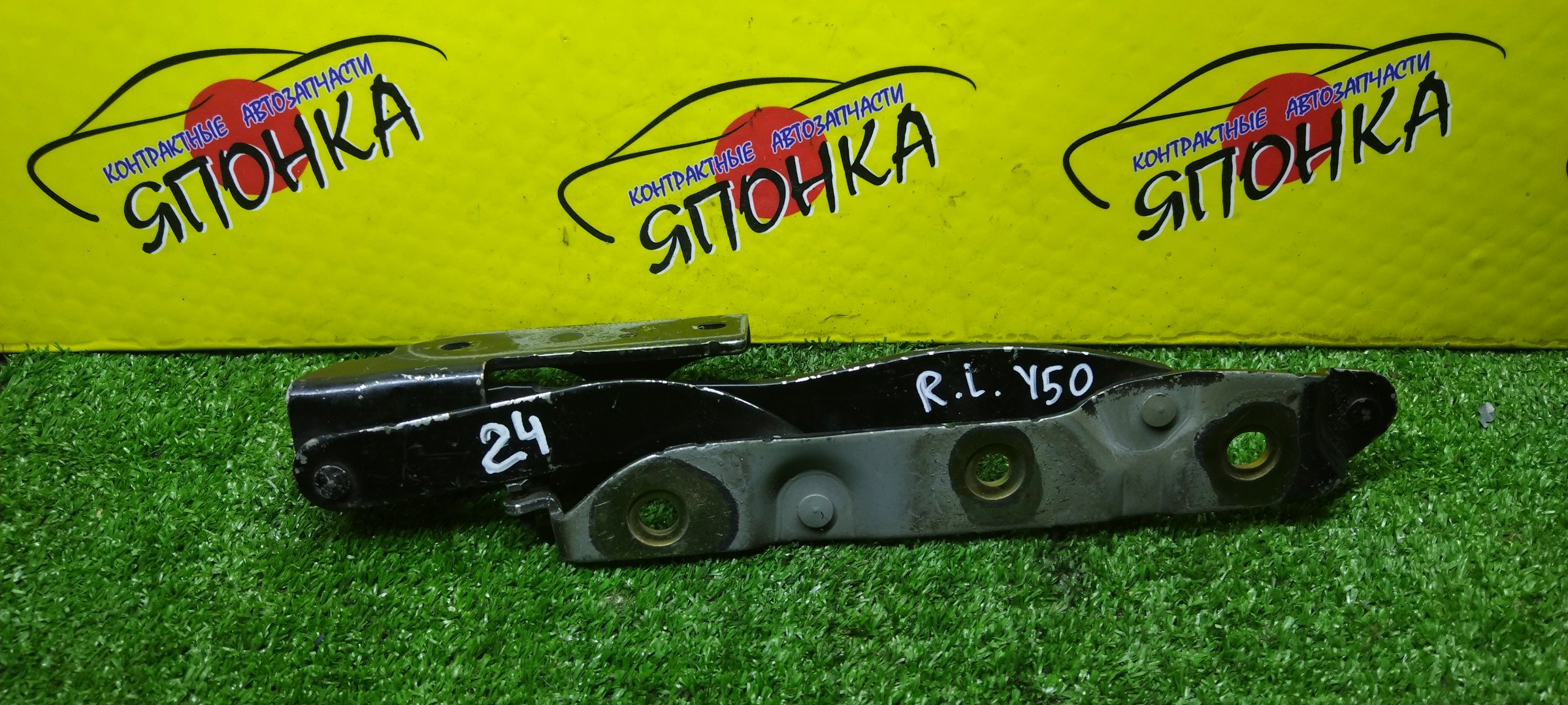 ПЕТЛЯ КРЫШКИ БАГАЖНИКА/NIS/FUGA/GY50/Y50/L/84401EG000