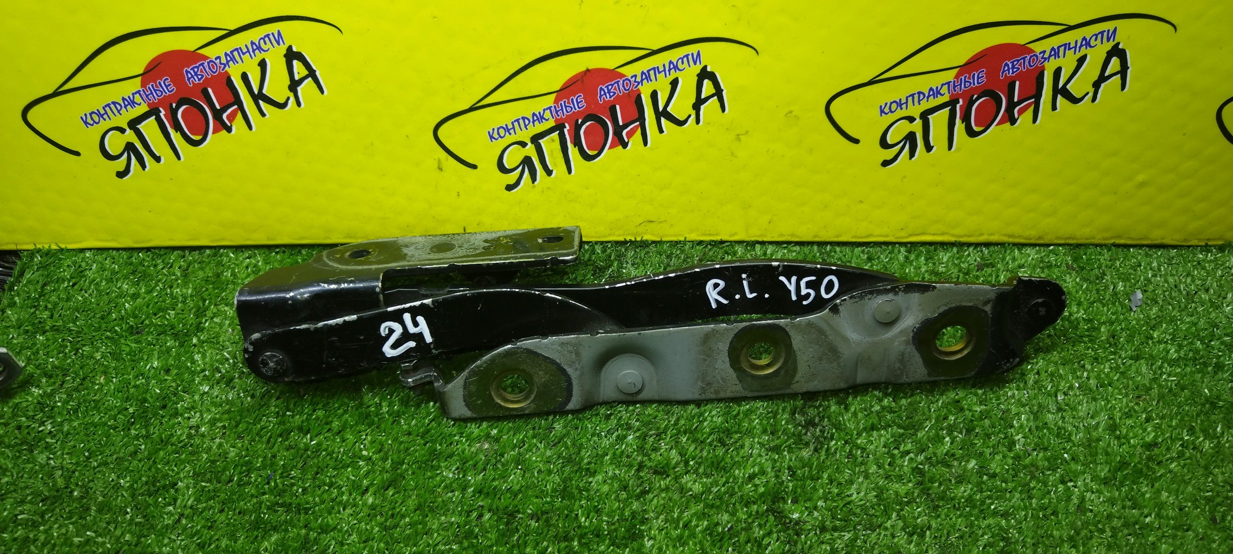 ПЕТЛЯ КРЫШКИ БАГАЖНИКА/NIS/FUGA/GY50/Y50/L/84401EG000