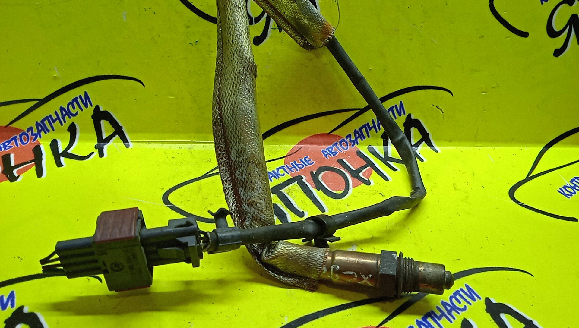 ЛЯМБДА-ЗОНД/VOL/B6294T/0258006541