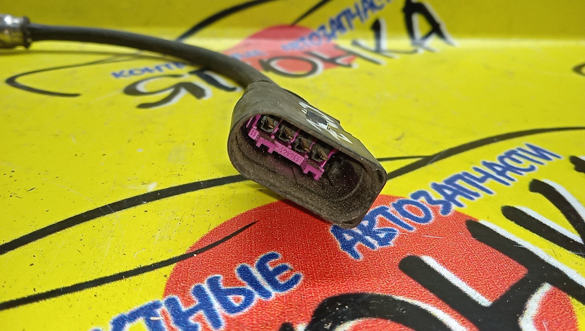 ЛЯМБДА-ЗОНД/VW/CBZ