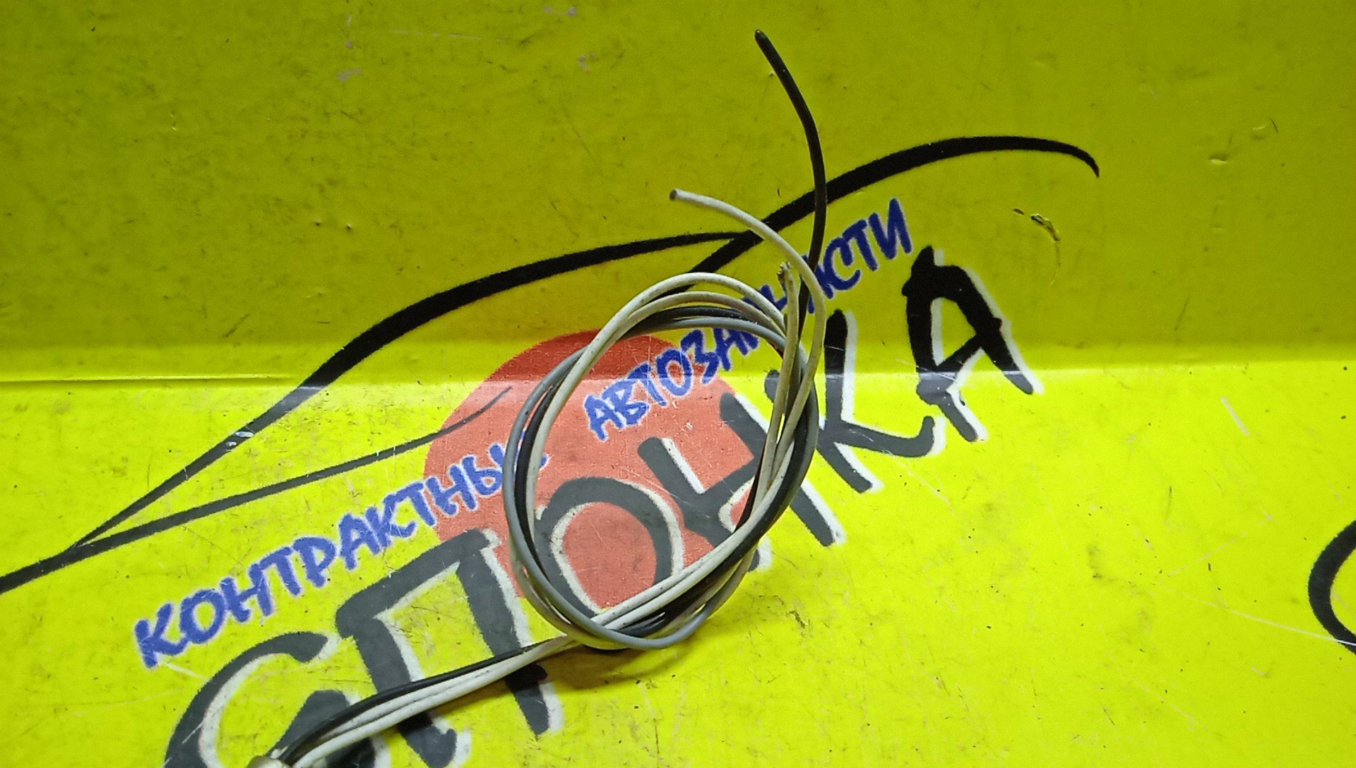 ЛЯМБДА-ЗОНД/MMC/4G19/4G15/OZA547M5/УЦЕНКА