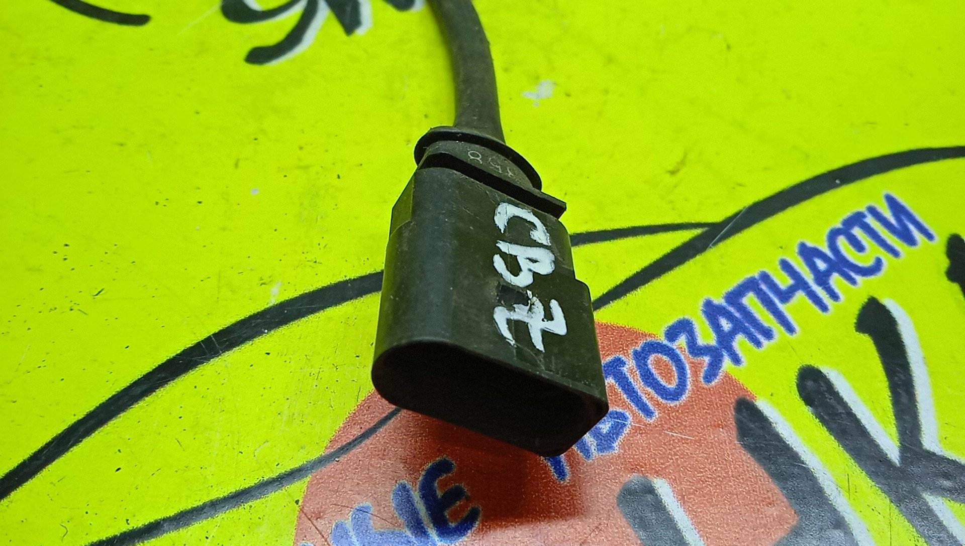 ЛЯМБДА-ЗОНД/VW/CBZ