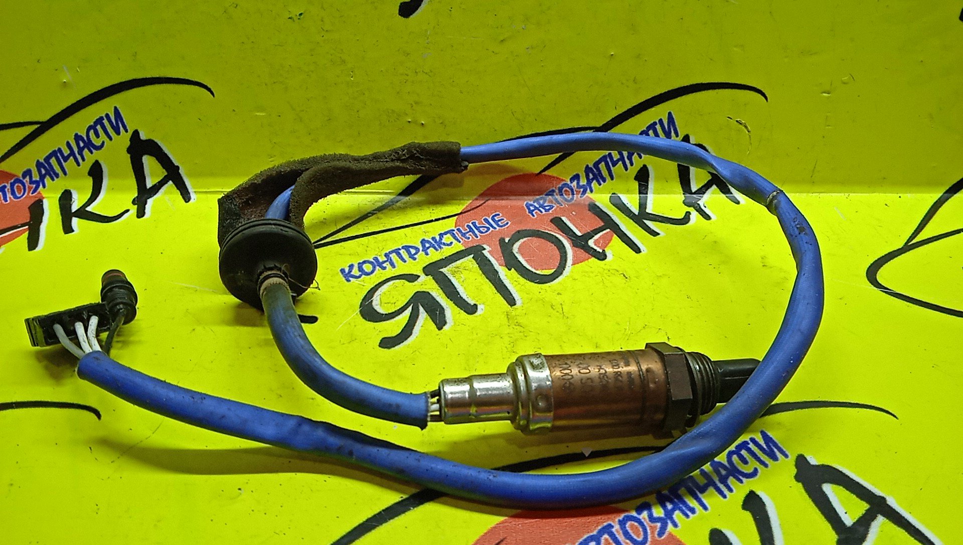 ЛЯМБДА-ЗОНД/MERC/W124/0005403817