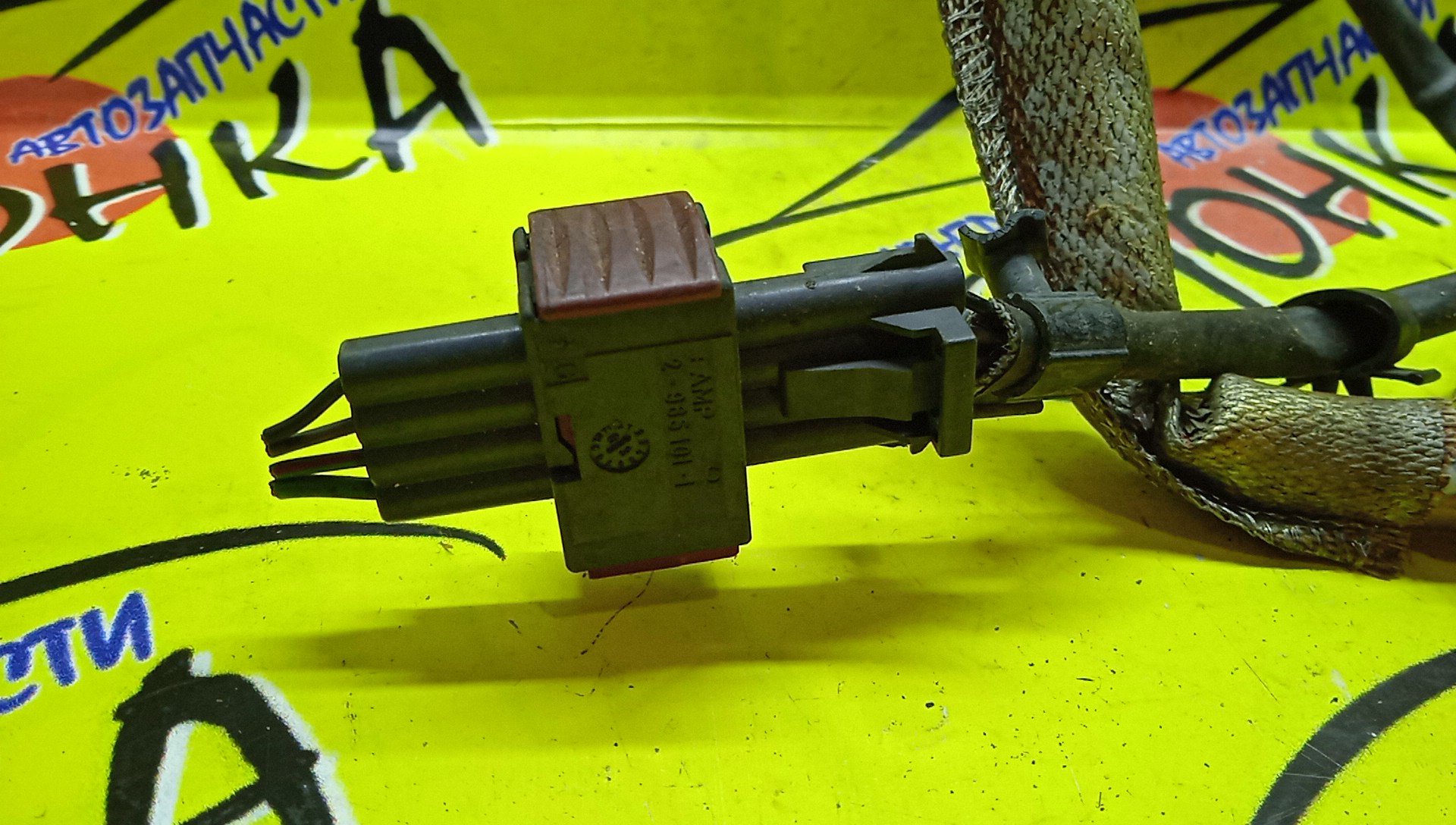 ЛЯМБДА-ЗОНД/VOL/B6294T/0258006541