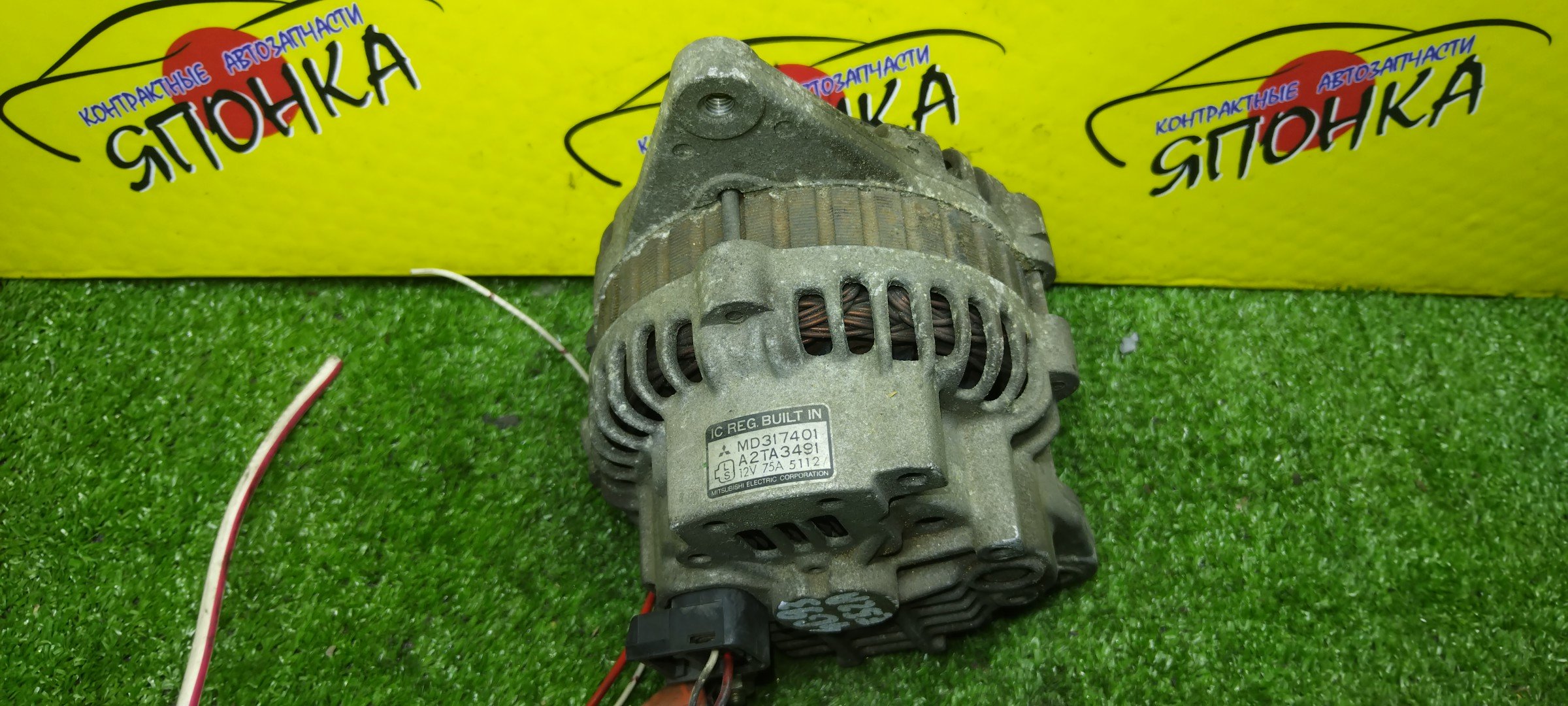 ГЕНЕРАТОР/MMC/4G93/GALANT/E52A/E72A/2 КОНТ./4 РУЧ./MD317401