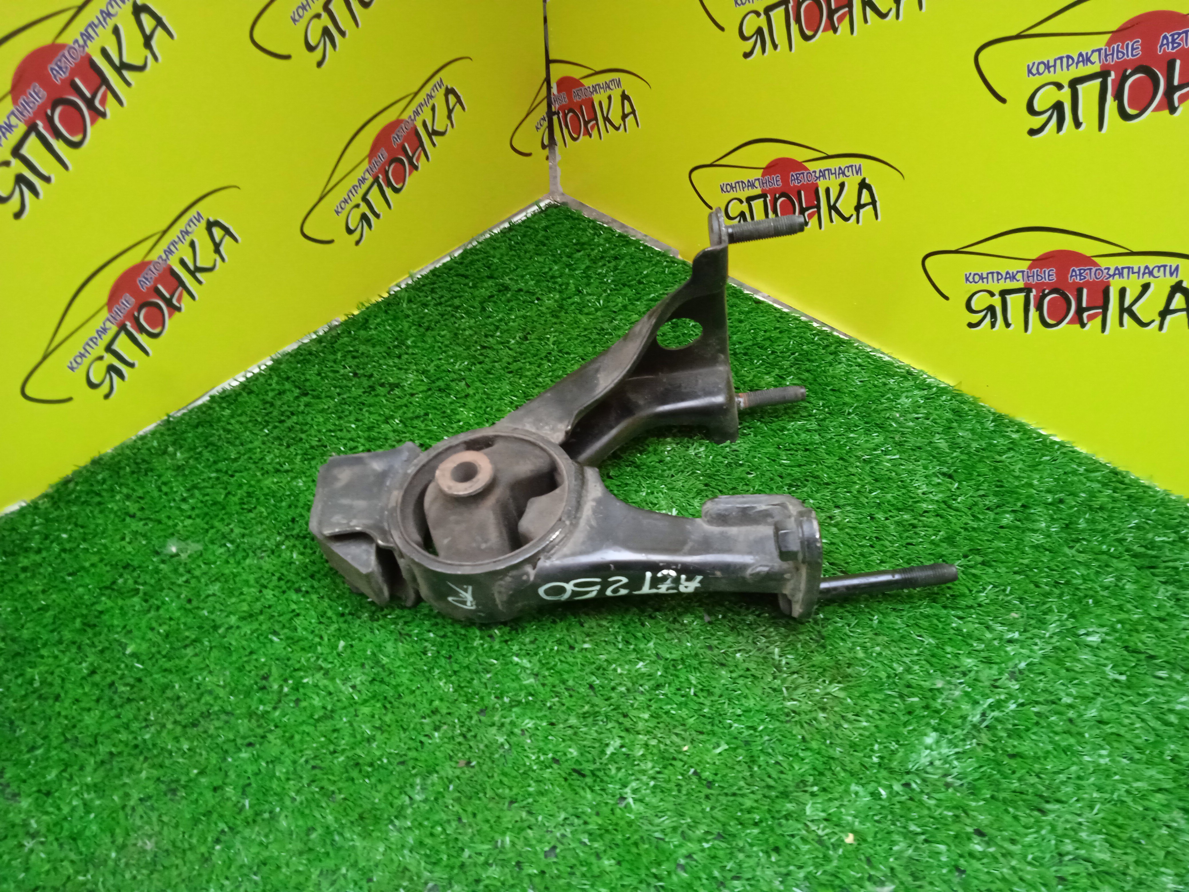 ПОДУШКА ДВС/TOY/1ZZ/1AZ/ISIS/AVENSIS/ZNM10/AZT250/ZZT251/B/2WD