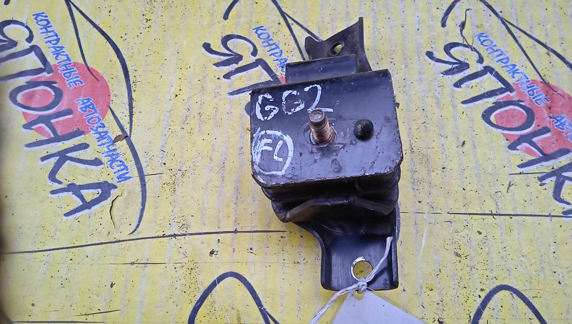 ПОДУШКА ДВС/SUB/EJ151/EJ152/EJ154/EJ15E/EJ16E/EJ181/EJ18E/EJ201/EJ202/EJ203H/EJ203J/EJ204/EJ204D/EJ204J/EJ20D/EJ20E/EJ22E/EJ253/EJ25D/EL154/FB16/FORESTER/IMPREZA/LEGACY/BD2/BD3/BD4/BD5/BD9/BE5/BE9/BG2/BG3/BG4/BG5/BG7/BG9/BGA/BGB/BGC/BH5/BL5/BL9/BP5/BP9/GC1/GC2/GC4/GD2/GD3/GD9/GDC/GDD/GF1/GF2/GF3/GF4/GF5/GF6/GFA/GG2/GG3/GG9/GGC/GGD/GH2/GH3/GH7/GJ2/GJ3/GP2/GP3/SG5/SG9/SH5/SH9/F/L