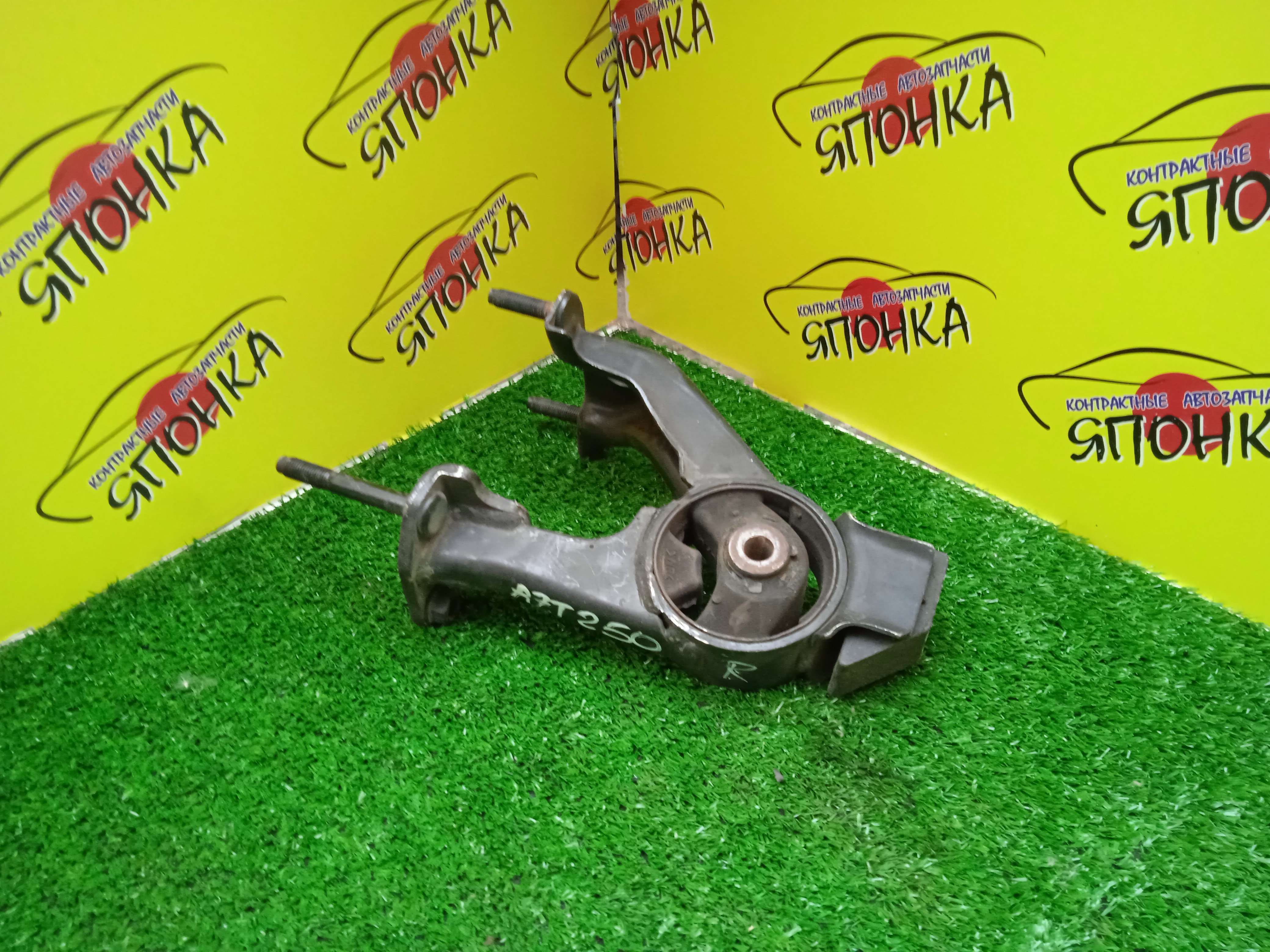 ПОДУШКА ДВС/TOY/1ZZ/1AZ/ISIS/AVENSIS/ZNM10/AZT250/ZZT251/B/2WD