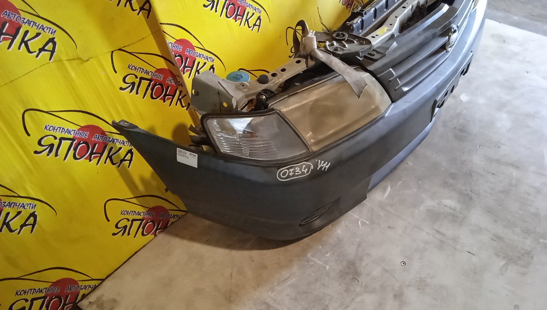 NOSECUT/NIS/AD/FAMILIA VAN/BBVY11/BVENY11/BVEY11/BVFY11/BVHNY11/VENY11/VEY11/VFY11/VGY11/VHNY11/VY11/1 МОДЕЛЬ/62500WD000/620304M400