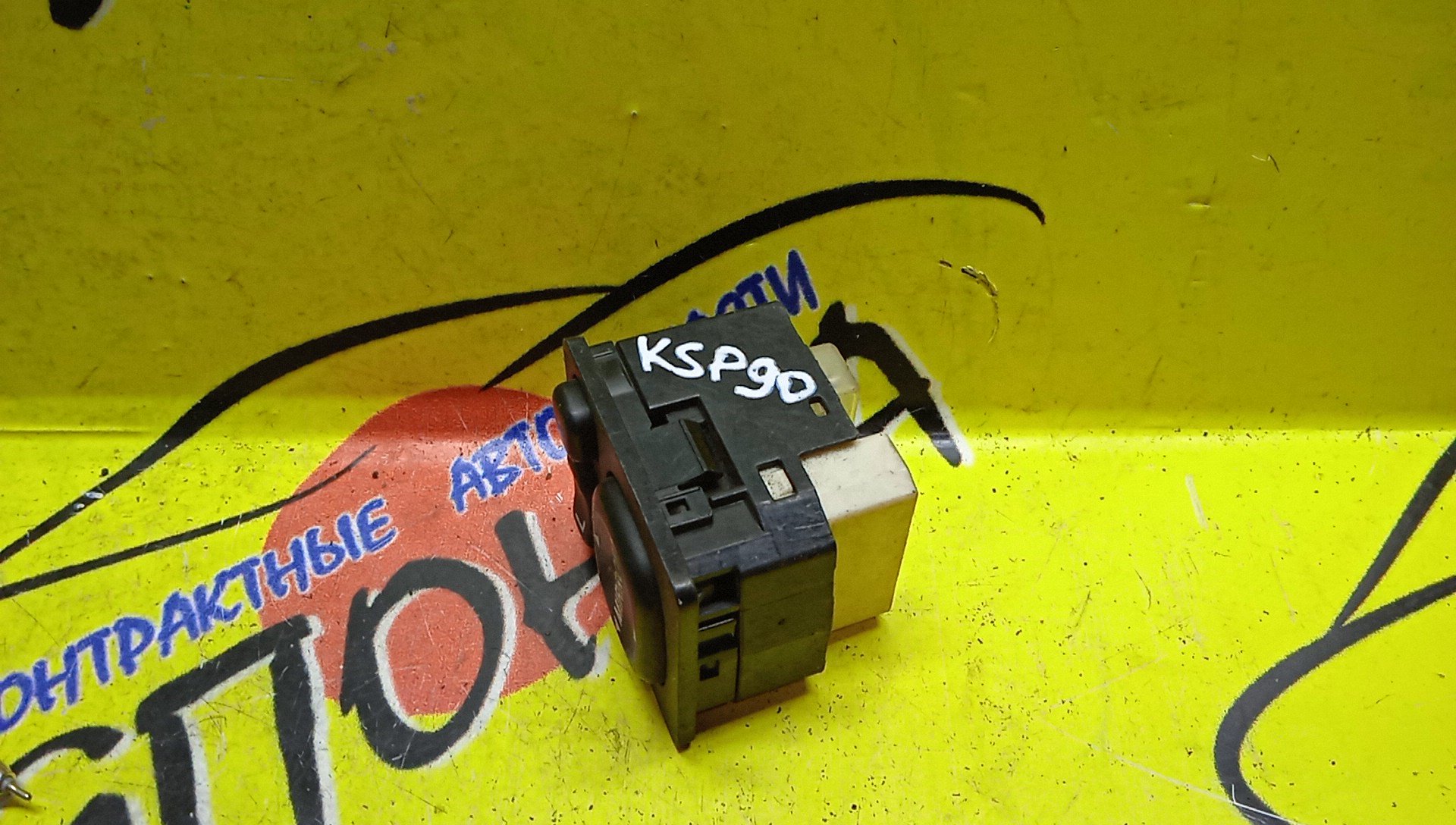 БЛОК УПРАВЛЕНИЯ ЗЕРКАЛАМИ/TOY/AQUA/AURIS/BELTA/CAMRY/COROLLA/COROLLA RUMION/FJ CRUISER/HIGHLANDER/IST/PORTE/PRIUS C/RACTIS/RAV4/SPADE/ACA30/ACA31/ACA31W/ACA33/ACA36W/ACA38/ACV40/ACV45/ADE150/AHV40/ALA30/ALA35/ASU40/ASV40/AZE141/GSA33/GSA38/GSJ10W/GSJ15W/GSU40/GSU45/GSV40/GVU48/KSP130/KSP90/KSP92/MHU48/NCP100/NCP105/NCP110/NCP115/NCP120/NCP122/NCP125/NCP131/NCP141/NCP145/NCP90/NCP91/NCP92/NCP93/NCP96/NDE150/NHP10/NRE150/NSP122/NSP130/NSP135/NSP140/NSP141/NSP90/NZE151H/NZE154H/SCP100/SCP90/SCP92/ZRE141/ZRE142/ZRE151/ZRE152/ZRE152H/ZRE153/ZRE154H/ZSA30/ZSA35/ZSP110/ZSP90/ZSP91/ZWE150/ZZE141/ZZE150