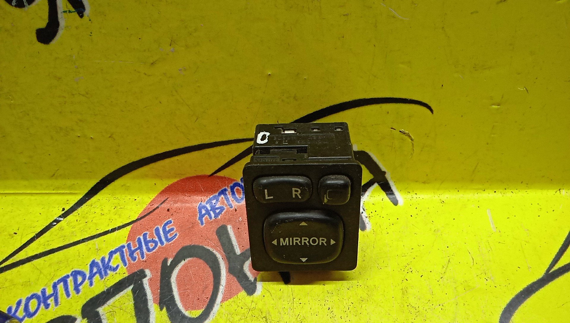 БЛОК УПРАВЛЕНИЯ ЗЕРКАЛАМИ/TOY/AQUA/AURIS/BELTA/CAMRY/COROLLA/COROLLA RUMION/FJ CRUISER/HIGHLANDER/IST/PORTE/PRIUS C/RACTIS/RAV4/SPADE/ACA30/ACA31/ACA31W/ACA33/ACA36W/ACA38/ACV40/ACV45/ADE150/AHV40/ALA30/ALA35/ASU40/ASV40/AZE141/GSA33/GSA38/GSJ10W/GSJ15W/GSU40/GSU45/GSV40/GVU48/KSP130/KSP90/KSP92/MHU48/NCP100/NCP105/NCP110/NCP115/NCP120/NCP122/NCP125/NCP131/NCP141/NCP145/NCP90/NCP91/NCP92/NCP93/NCP96/NDE150/NHP10/NRE150/NSP122/NSP130/NSP135/NSP140/NSP141/NSP90/NZE151H/NZE154H/SCP100/SCP90/SCP92/ZRE141/ZRE142/ZRE151/ZRE152/ZRE152H/ZRE153/ZRE154H/ZSA30/ZSA35/ZSP110/ZSP90/ZSP91/ZWE150/ZZE141/ZZE150