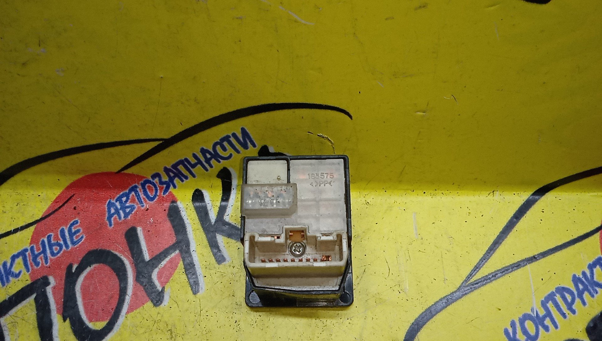 БЛОК УПРАВЛЕНИЯ ЗЕРКАЛАМИ/TOY/AQUA/AURIS/BELTA/CAMRY/COROLLA/COROLLA RUMION/FJ CRUISER/HIGHLANDER/IST/PORTE/PRIUS C/RACTIS/RAV4/SPADE/ACA30/ACA31/ACA31W/ACA33/ACA36W/ACA38/ACV40/ACV45/ADE150/AHV40/ALA30/ALA35/ASU40/ASV40/AZE141/GSA33/GSA38/GSJ10W/GSJ15W/GSU40/GSU45/GSV40/GVU48/KSP130/KSP90/KSP92/MHU48/NCP100/NCP105/NCP110/NCP115/NCP120/NCP122/NCP125/NCP131/NCP141/NCP145/NCP90/NCP91/NCP92/NCP93/NCP96/NDE150/NHP10/NRE150/NSP122/NSP130/NSP135/NSP140/NSP141/NSP90/NZE151H/NZE154H/SCP100/SCP90/SCP92/ZRE141/ZRE142/ZRE151/ZRE152/ZRE152H/ZRE153/ZRE154H/ZSA30/ZSA35/ZSP110/ZSP90/ZSP91/ZWE150/ZZE141/ZZE150