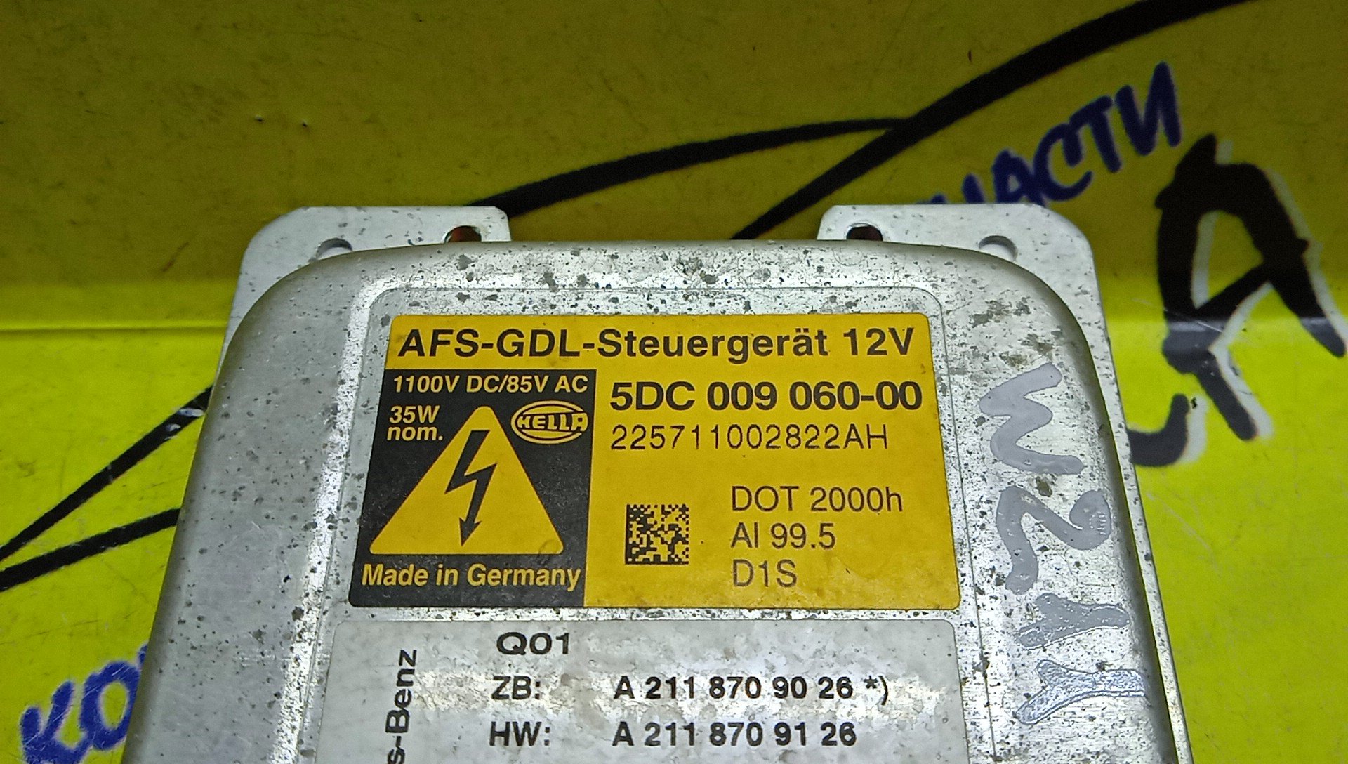 БЛОК РОЗЖИГА КСЕНОНА/MERC/E-CLASS/W211/A2118709026