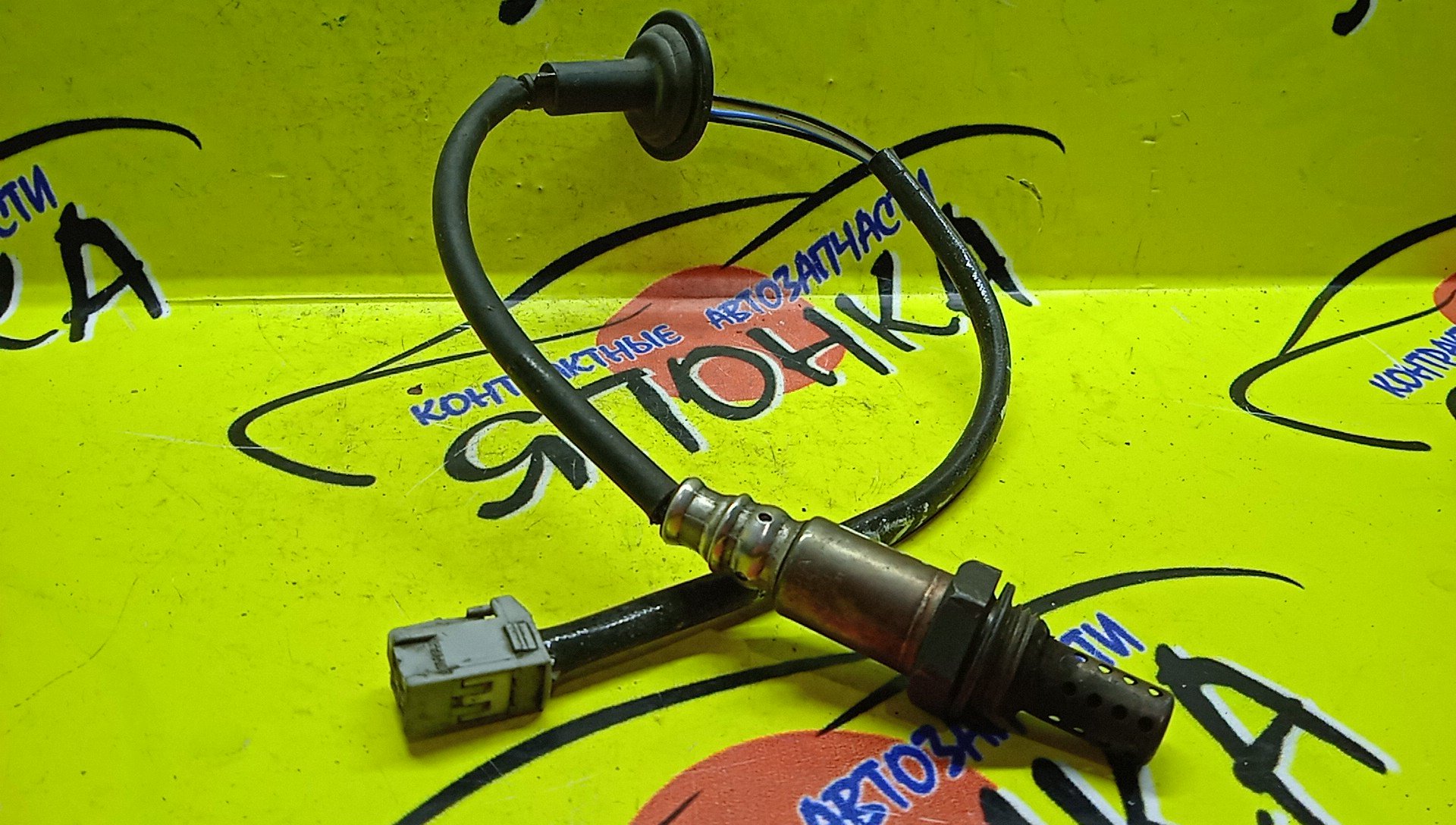 ЛЯМБДА-ЗОНД/TOY/1NZ/2NZ/8946512600