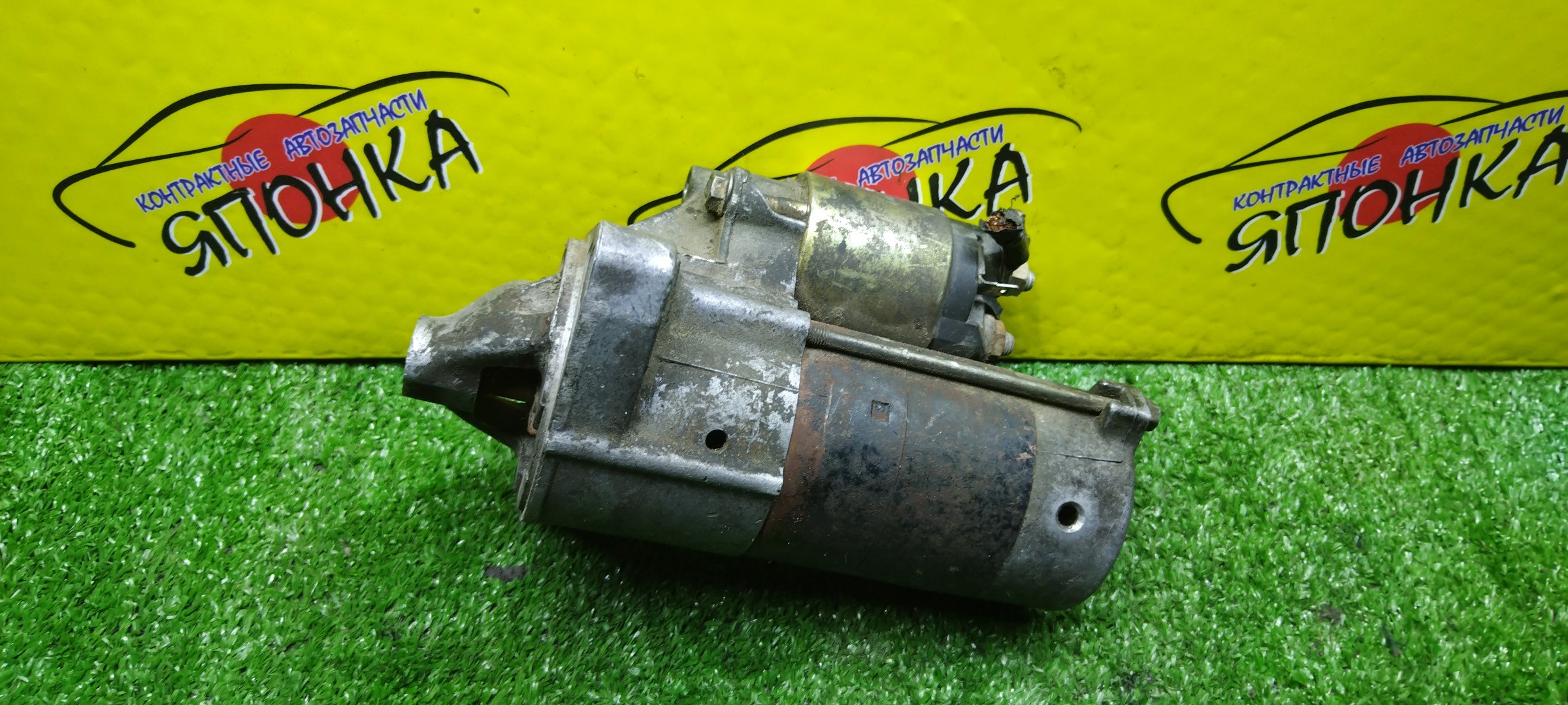 СТАРТЕР/DAI/HDEP/HEEG/HDE/PYZAR/ROCKY/CHARADE/G200S/G303G/G313G/F300S/G301G/2810087106