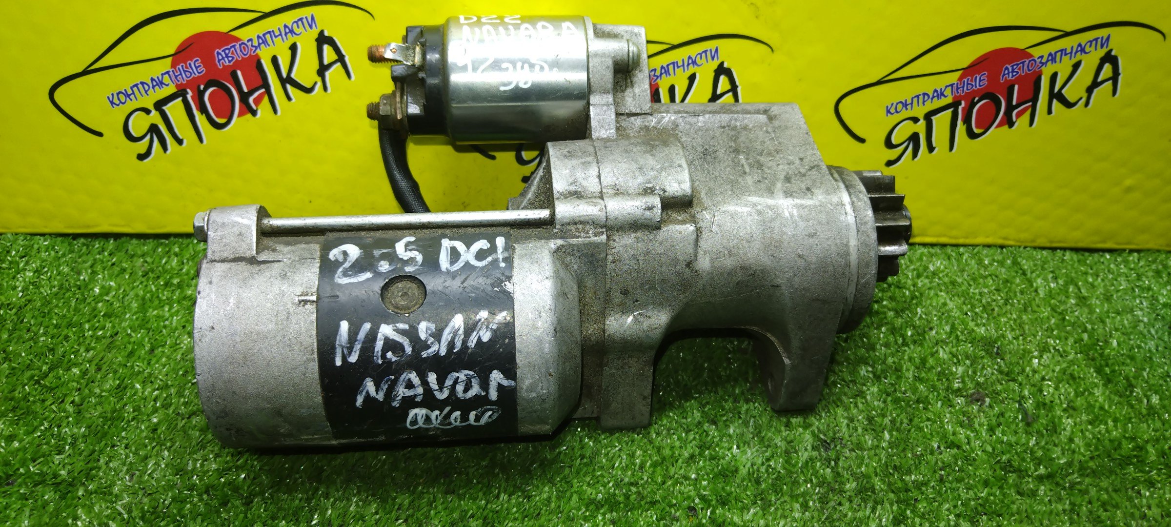 СТАРТЕР/NIS/TD25/YD25DDTI/YD25/KING CAB/NP300/NAVARA/D22/LCD22/D22X/LCD22S/23300VM00B