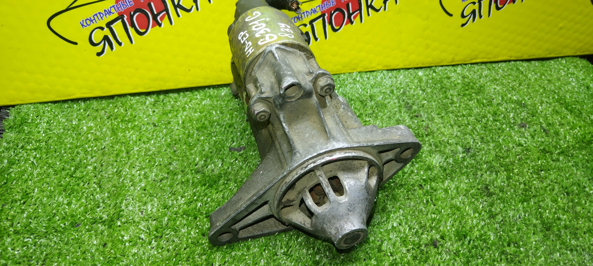 СТАРТЕР/DAI/HDEP/HEEG/HDE/PYZAR/ROCKY/CHARADE/G200S/G303G/G313G/F300S/G301G/2810087106