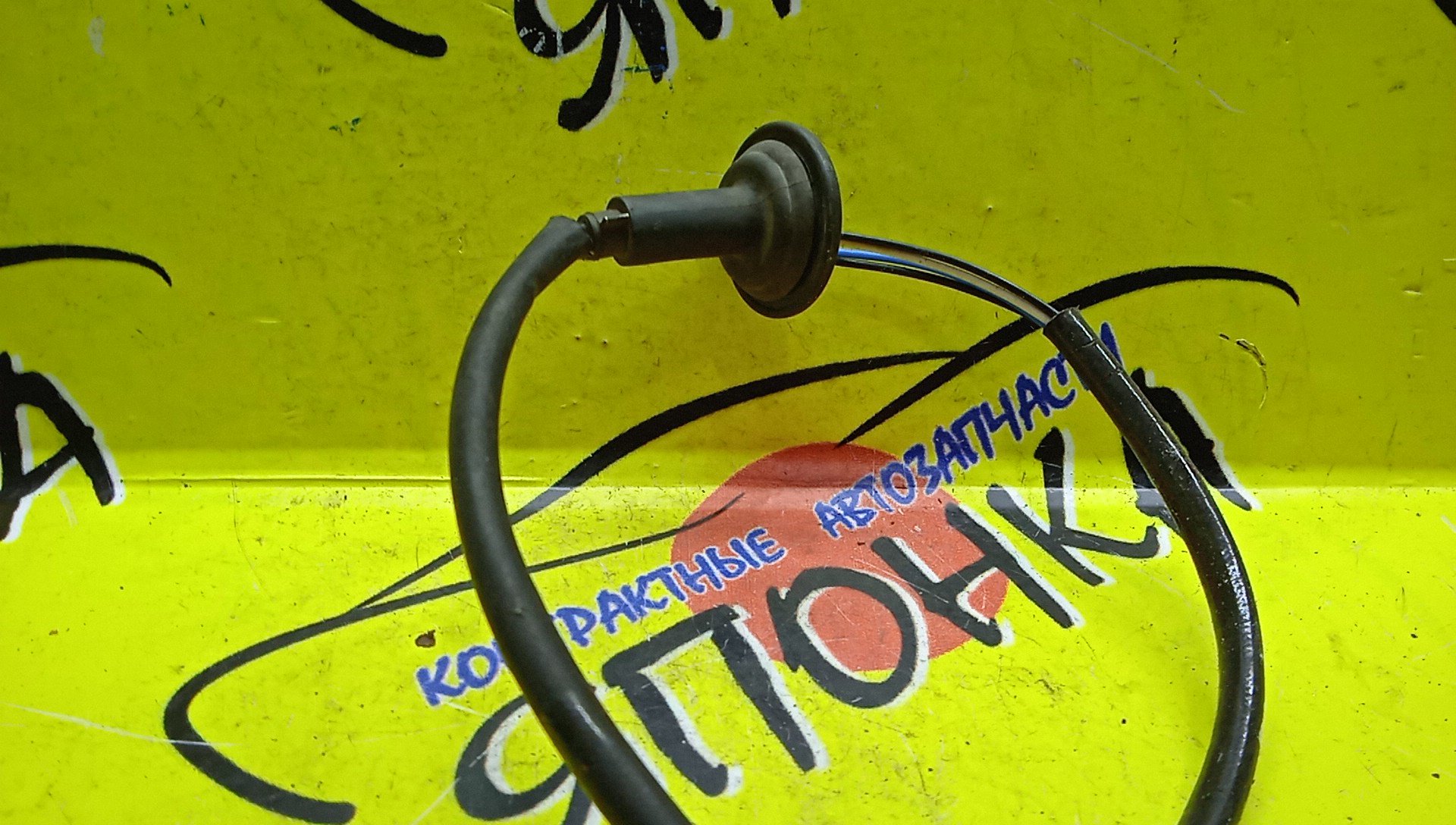 ЛЯМБДА-ЗОНД/TOY/1NZ/2NZ/8946512600