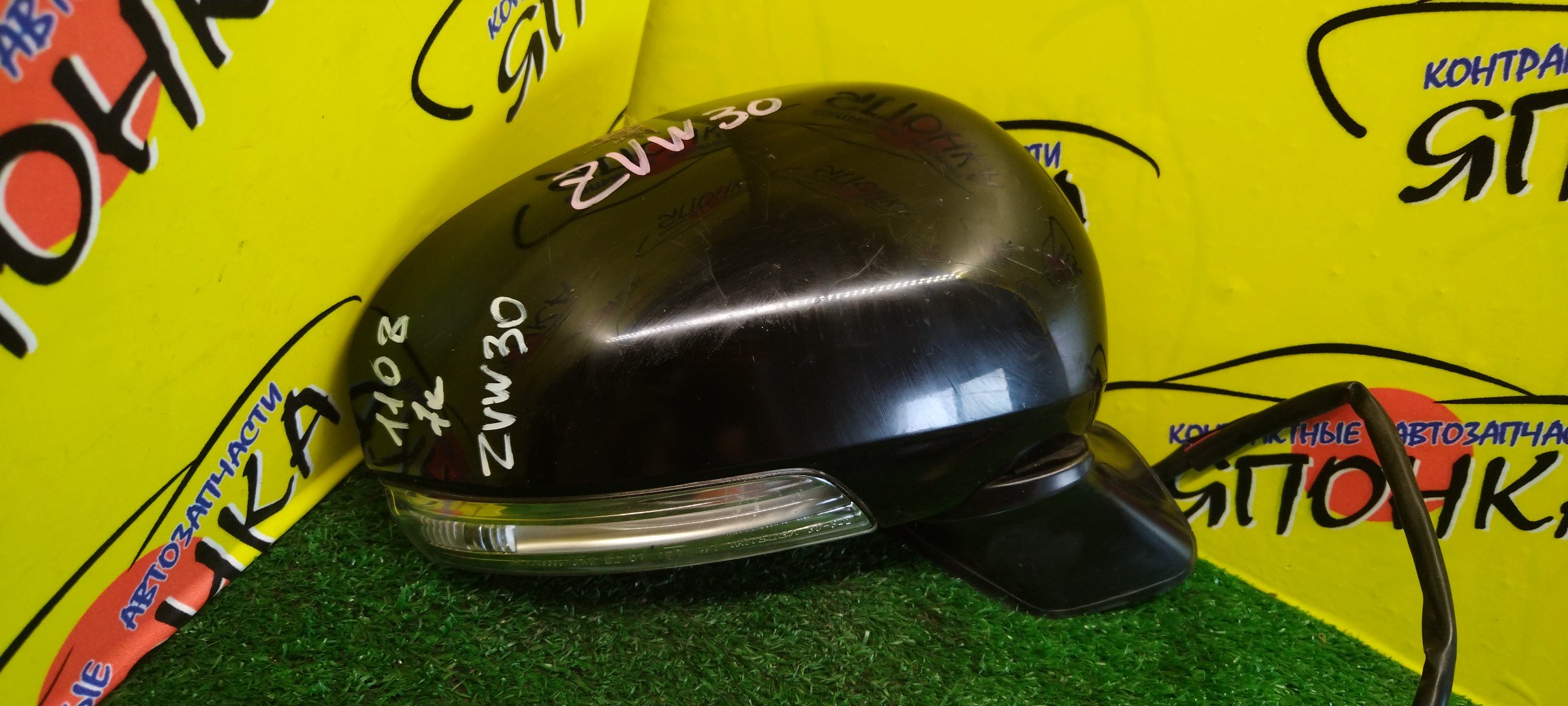 ЗЕРКАЛО/TOY/PRIUS/ZVW30/7 КОНТ./R/С ПОВТОРИТЕЛЕМ