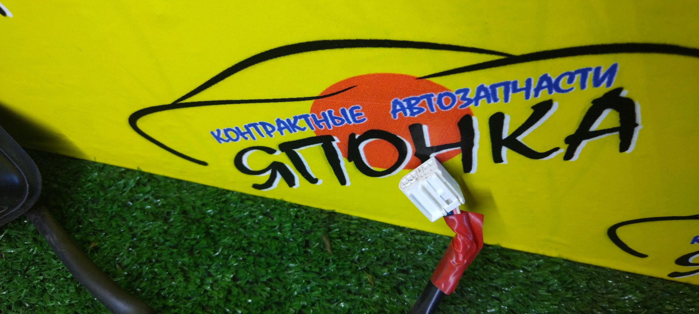 ЗЕРКАЛО/TOY/PRIUS/ZVW30/7 КОНТ./R/С ПОВТОРИТЕЛЕМ