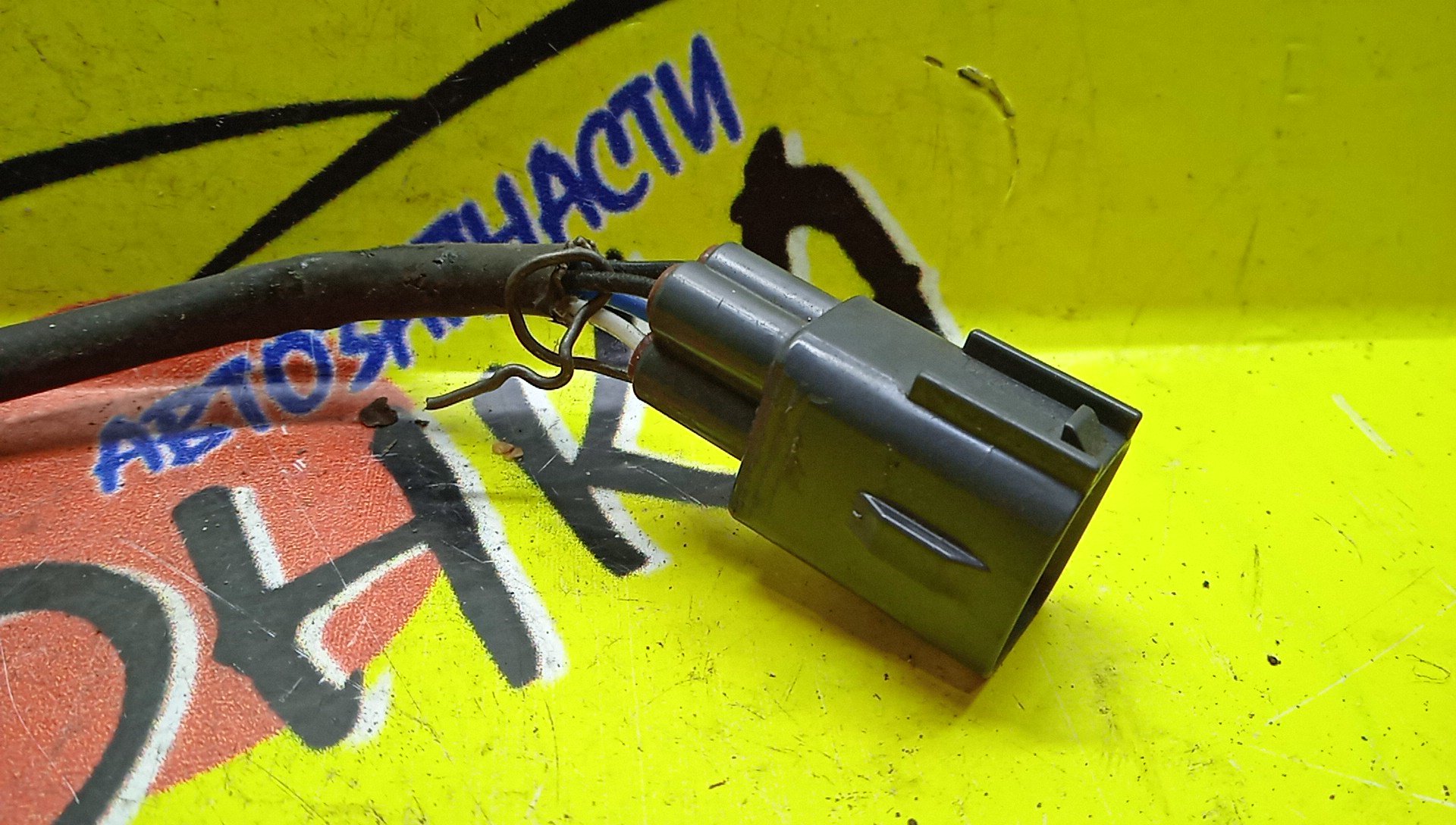 ЛЯМБДА-ЗОНД/TOY/1NZ/2NZ/8946712180