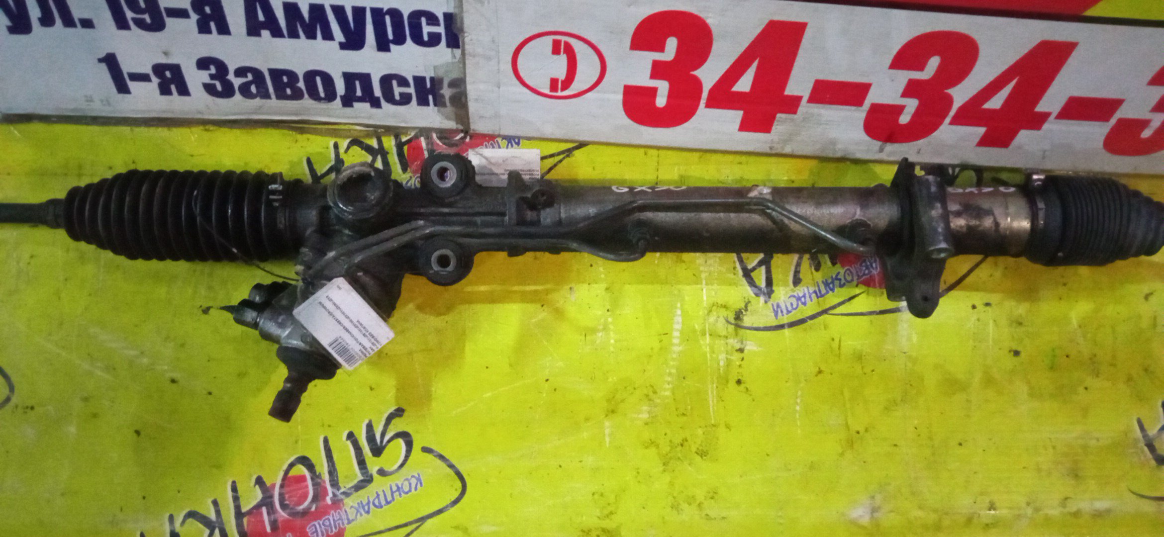 РЕЙКА РУЛЕВАЯ/TOY/CHASER/CRESTA/CROWN/MARK II/GS151/GS151H/GX100/GX90/JZS151/LS151/LS151H/LX90/SX100/X110/GX110/2WD/ABS/БЕЗ КЛАПАНА