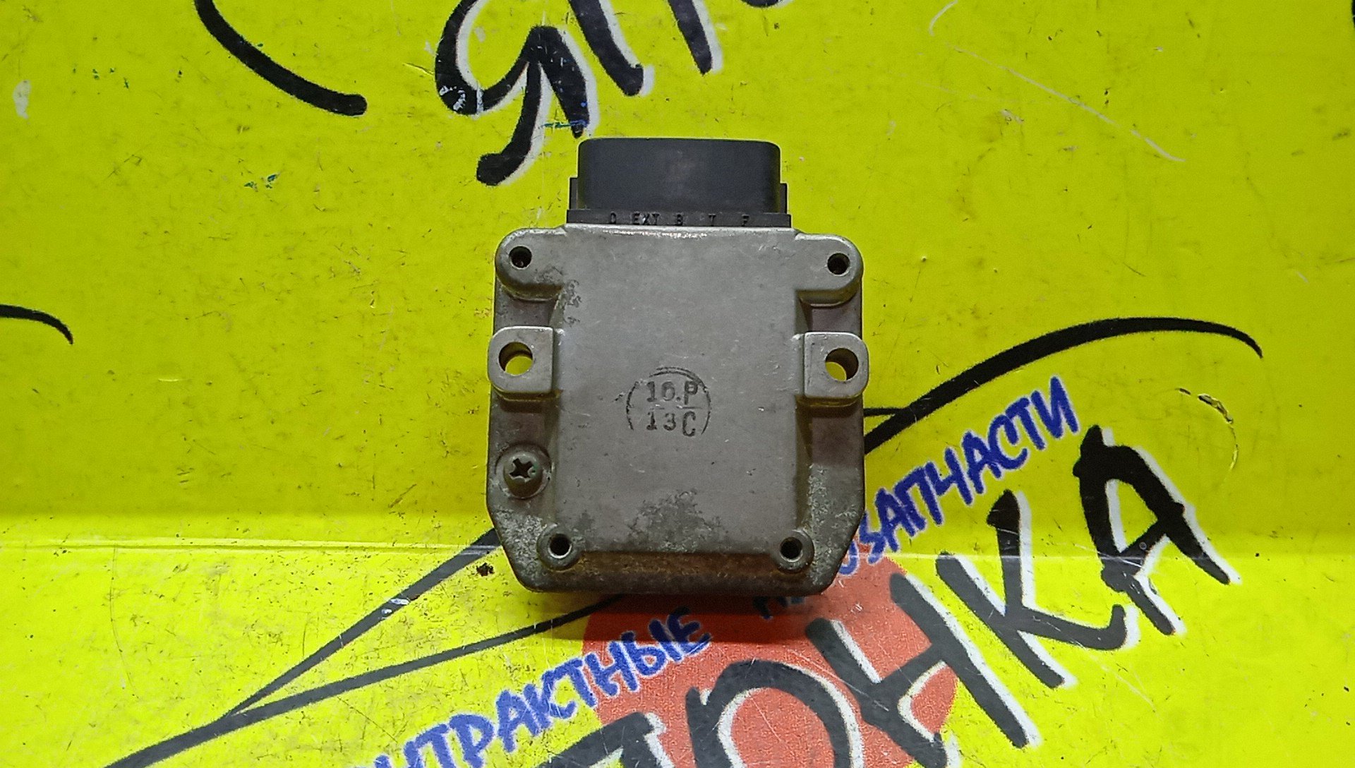 КОММУТАТОР/TOY/JZS147/UCF20/FZJ80/UZZ30/RZN180/RZN185/ST190/ST190G/ST191/ST191G/ST195/ST195G/SV30/SV32/SV33/SV35/SV40/SV41/SV42/SV43/SXV10/SXV11/VZV30/VZV31/VZV32/VZV33/AT190/AT191/AT200/ST183/ST202/8962126010/1JZ/1FZ/3RZ/3S/4S/4VZ