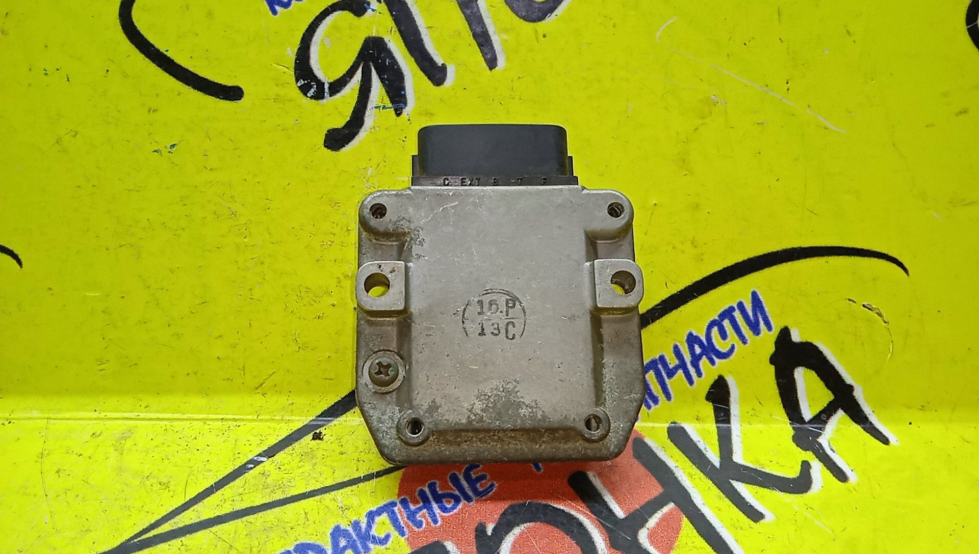 КОММУТАТОР/TOY/JZS147/UCF20/FZJ80/UZZ30/RZN180/RZN185/ST190/ST190G/ST191/ST191G/ST195/ST195G/SV30/SV32/SV33/SV35/SV40/SV41/SV42/SV43/SXV10/SXV11/VZV30/VZV31/VZV32/VZV33/AT190/AT191/AT200/ST183/ST202/8962126010/1JZ/1FZ/3RZ/3S/4S/4VZ