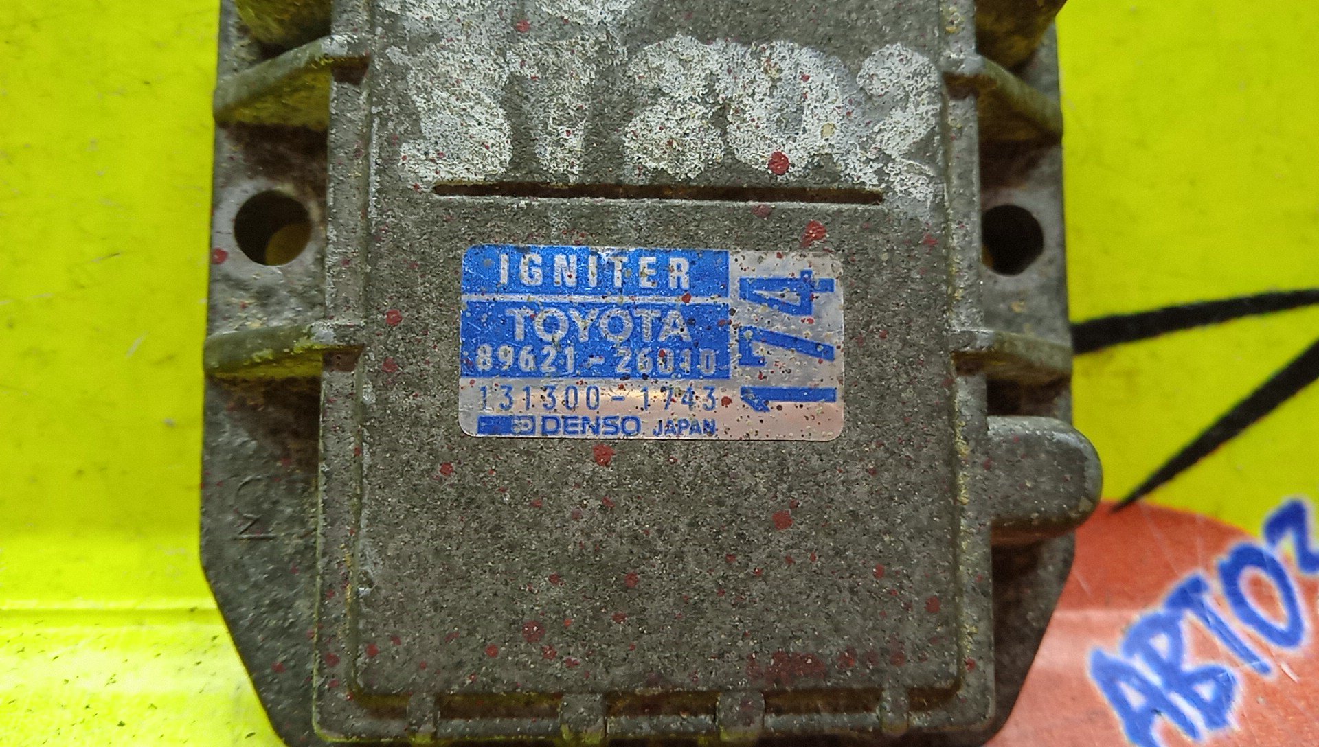 КОММУТАТОР/TOY/JZS147/UCF20/FZJ80/UZZ30/RZN180/RZN185/ST190/ST190G/ST191/ST191G/ST195/ST195G/SV30/SV32/SV33/SV35/SV40/SV41/SV42/SV43/SXV10/SXV11/VZV30/VZV31/VZV32/VZV33/AT190/AT191/AT200/ST183/ST202/8962126010/1JZ/1FZ/3RZ/3S/4S/4VZ