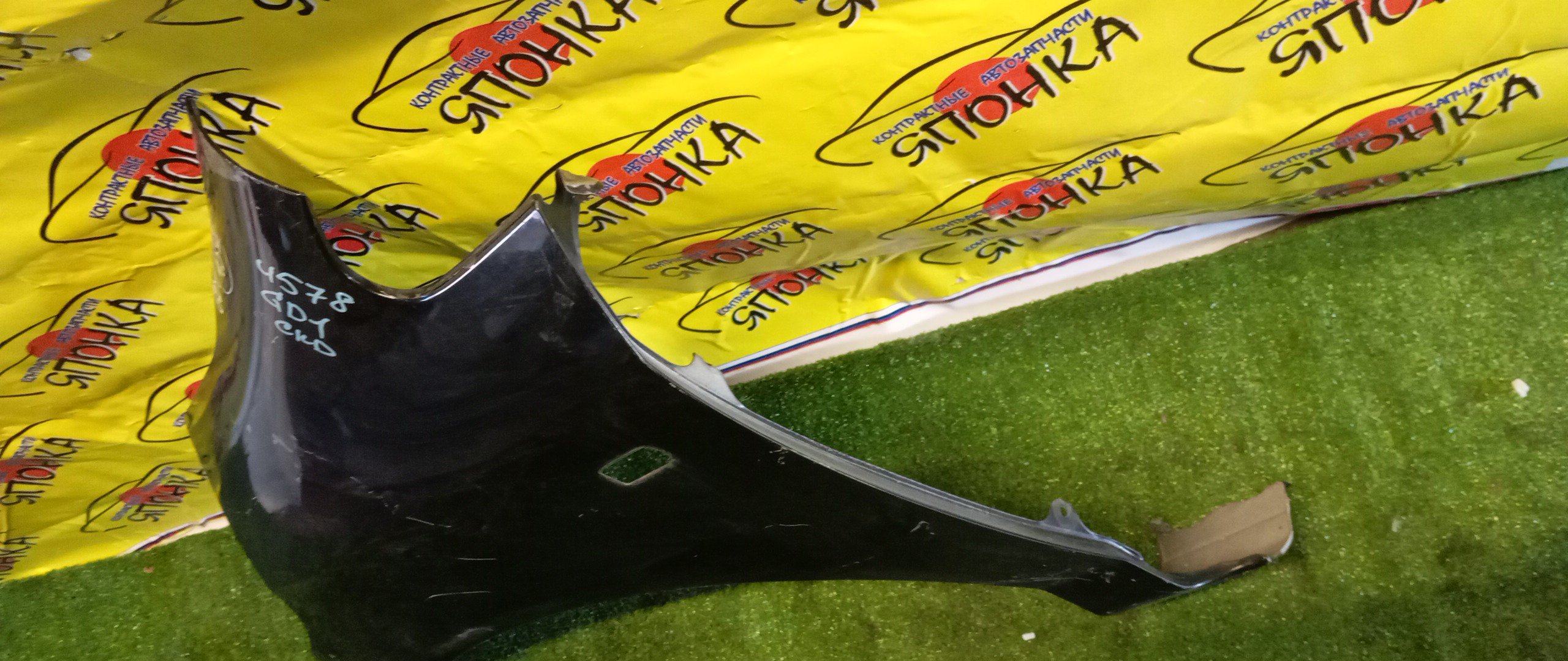 КРЫЛО/HON/FIT/JAZZ/GD1/GD2/GD3/GD4/F/L/60261SAA000ZZ